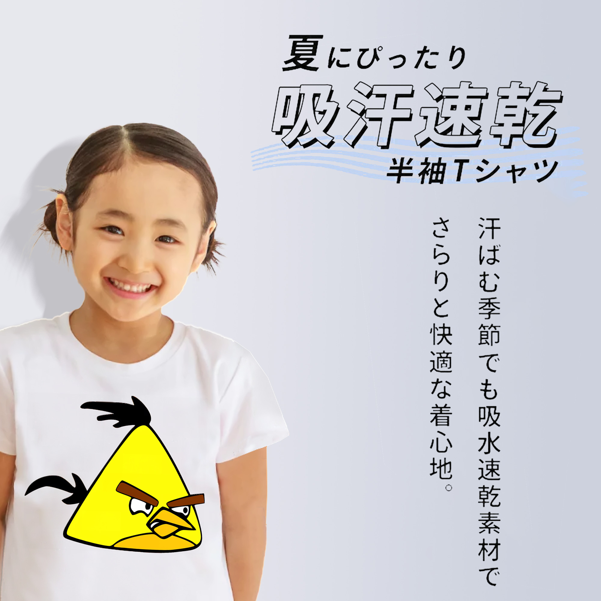 Angry Birds アングリーバード 綿100％キッズTシャツ（フロントプリント）