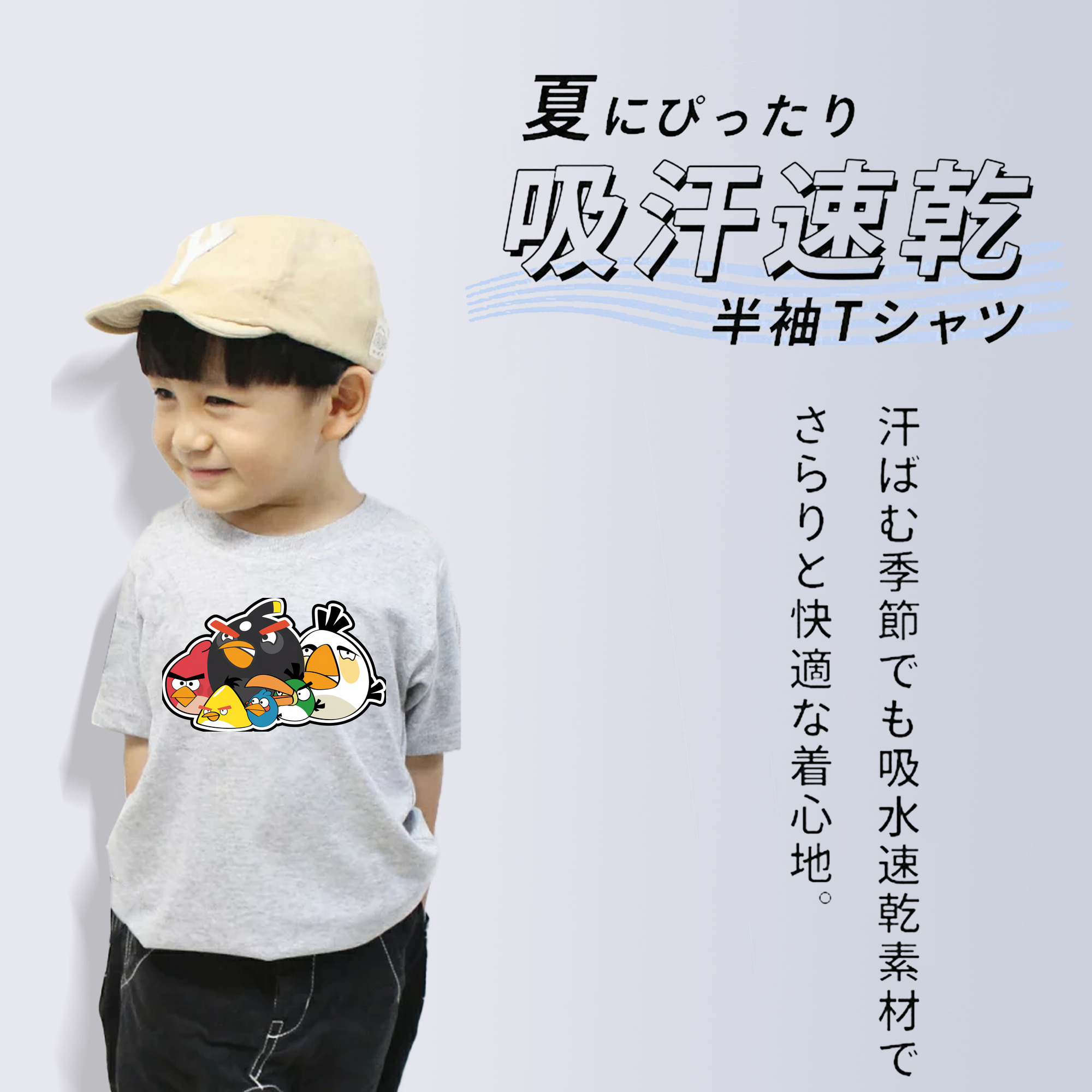 Angry Birds アングリーバード 綿100％キッズTシャツ（フロントプリント）