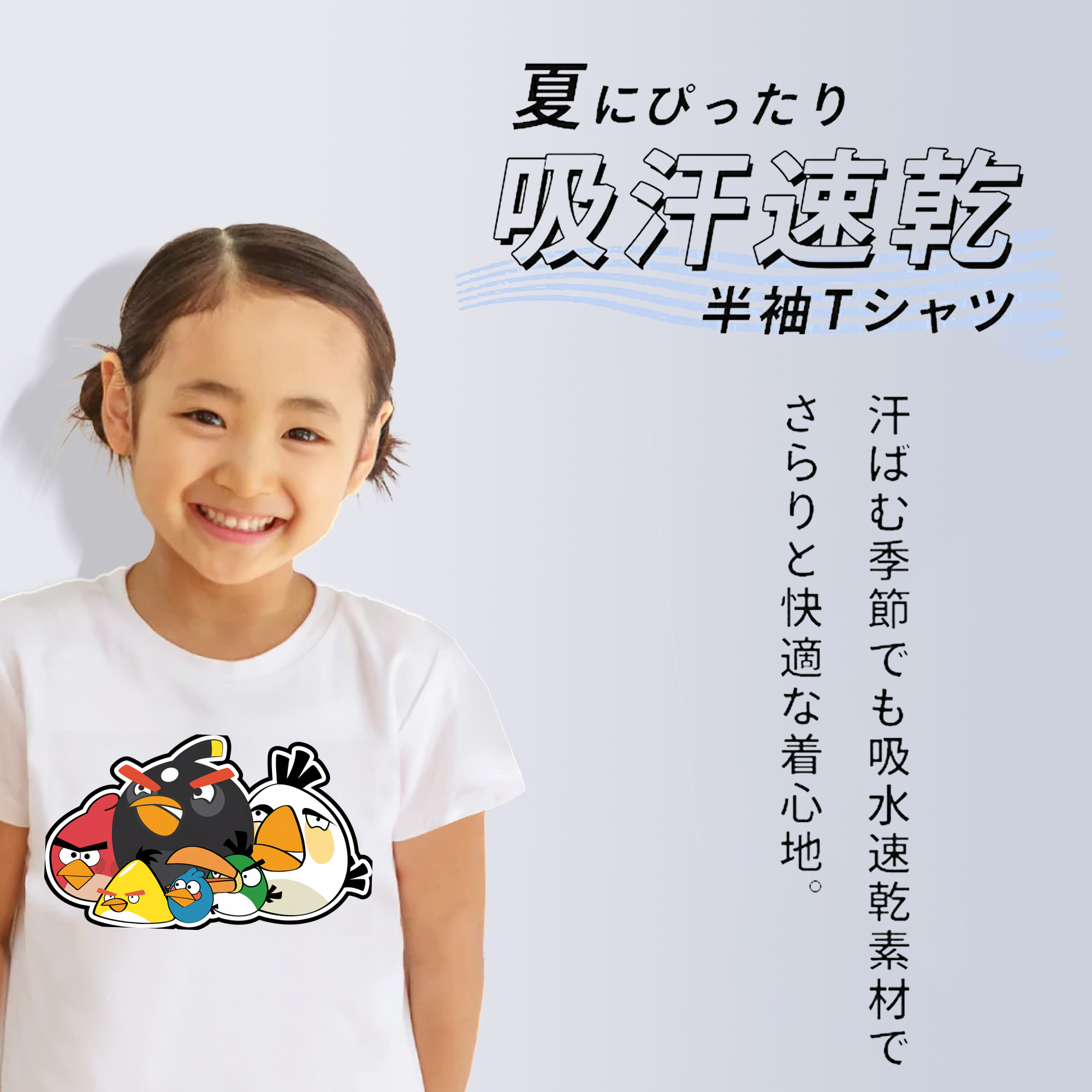 Angry Birds アングリーバード 綿100％キッズTシャツ（フロントプリント）
