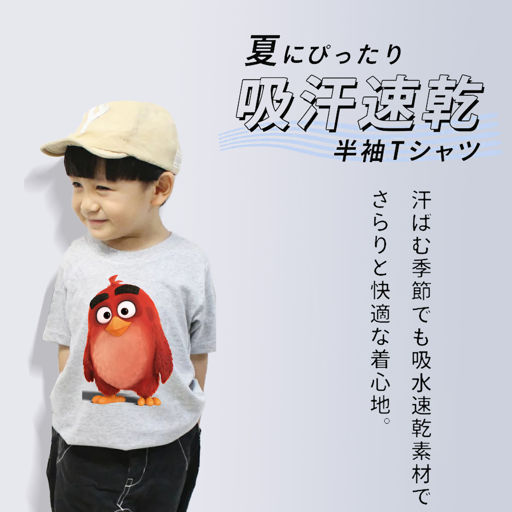 Angry Birds アングリーバード 綿100％キッズTシャツ（フロントプリント）