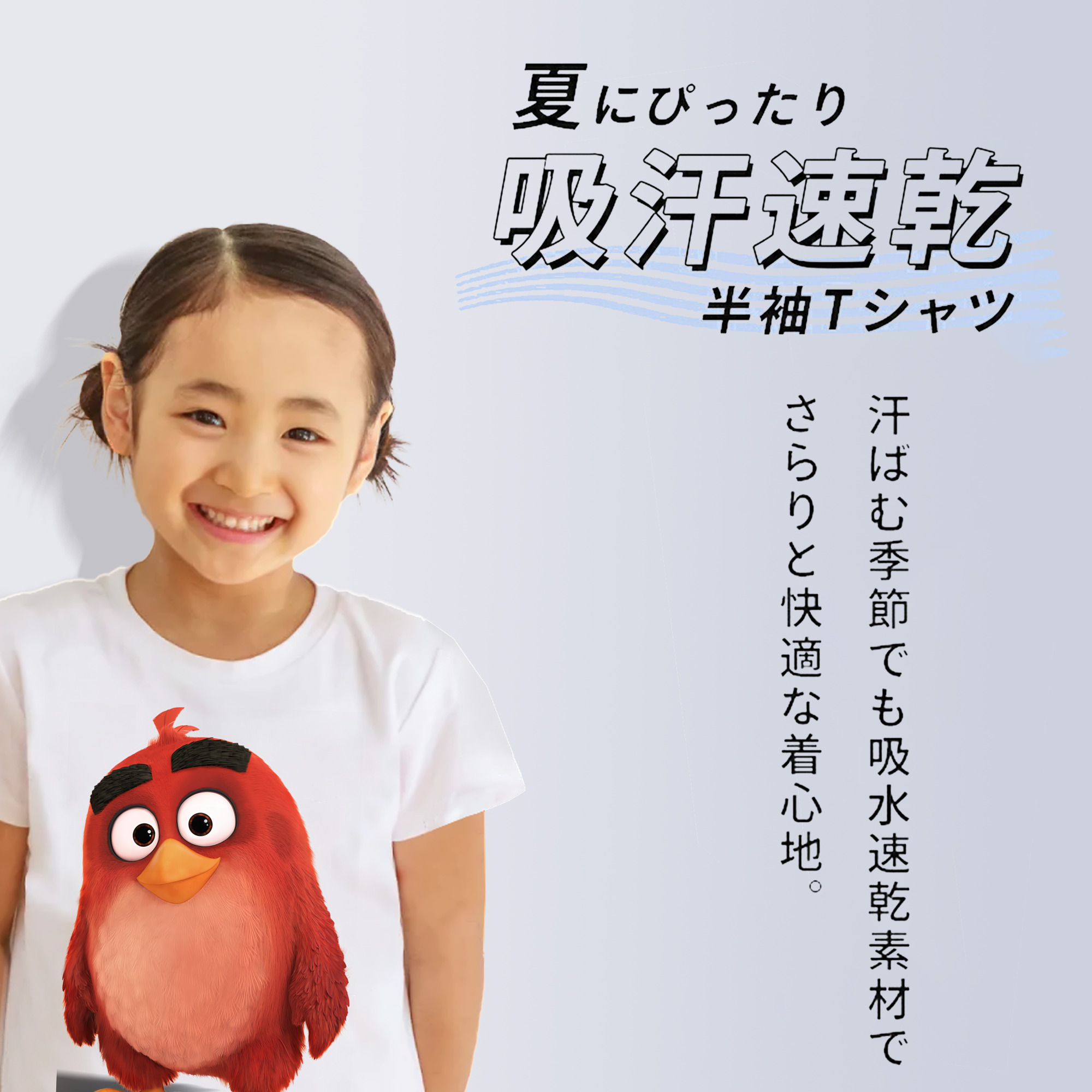 Angry Birds アングリーバード 綿100％キッズTシャツ（フロントプリント）