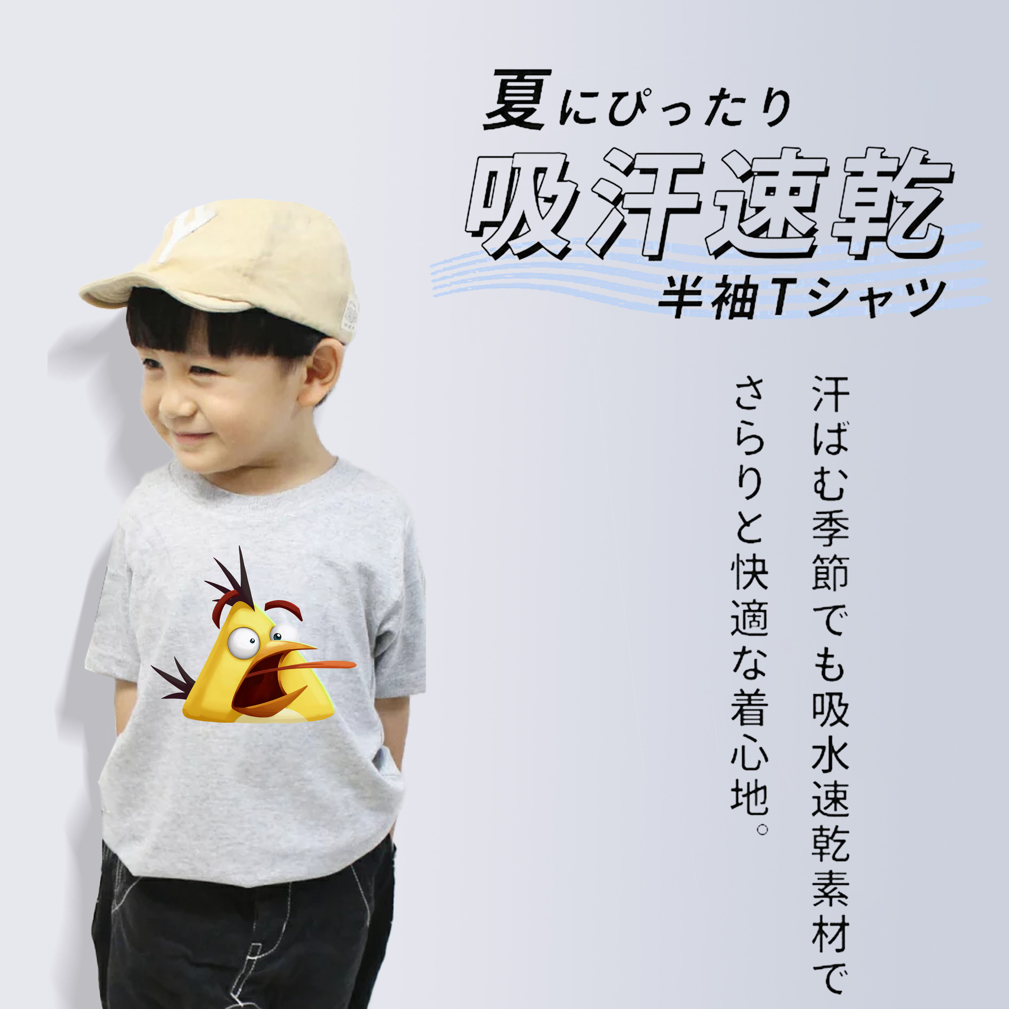 Angry Birds アングリーバード 綿100％キッズTシャツ（フロントプリント）