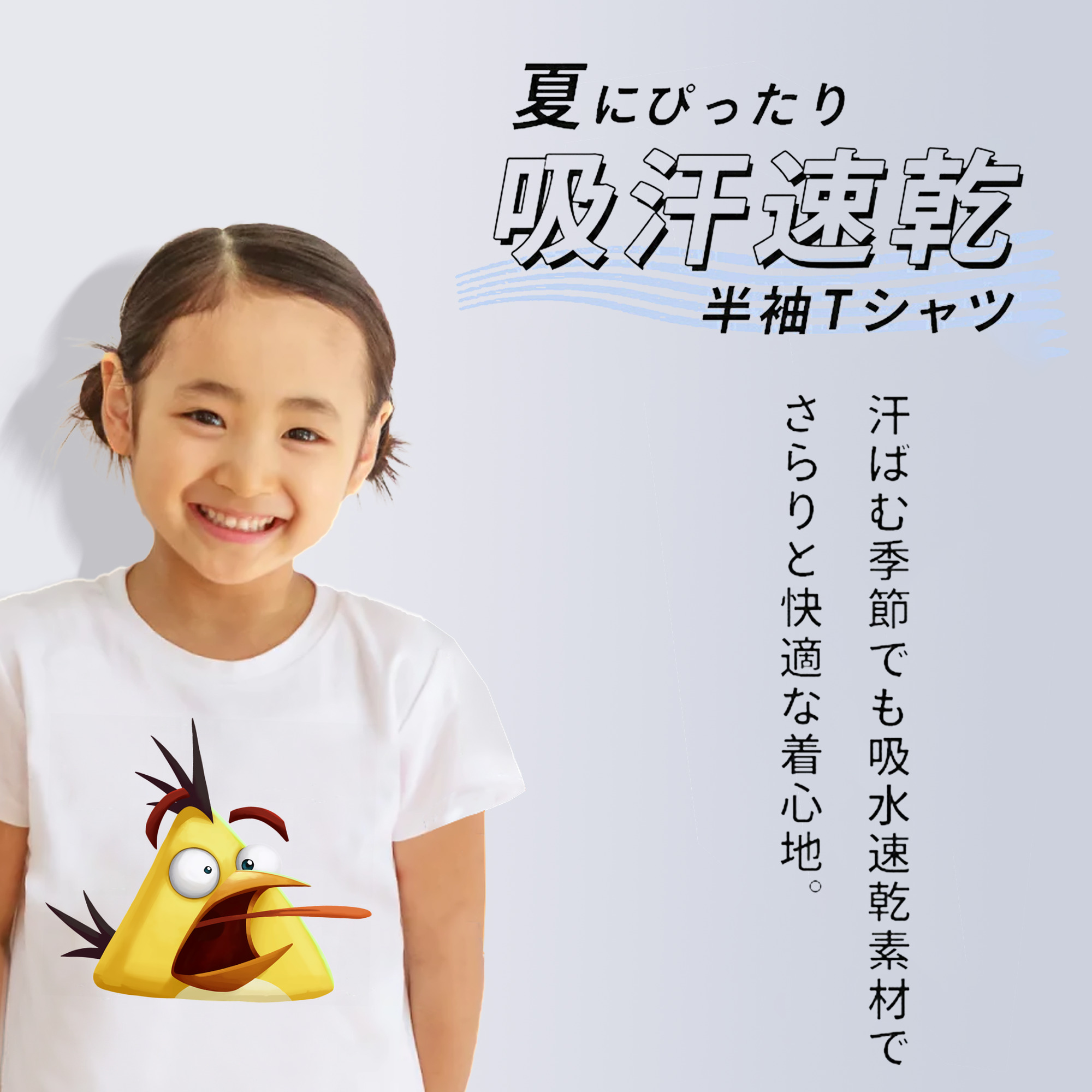 Angry Birds アングリーバード 綿100％キッズTシャツ（フロントプリント）