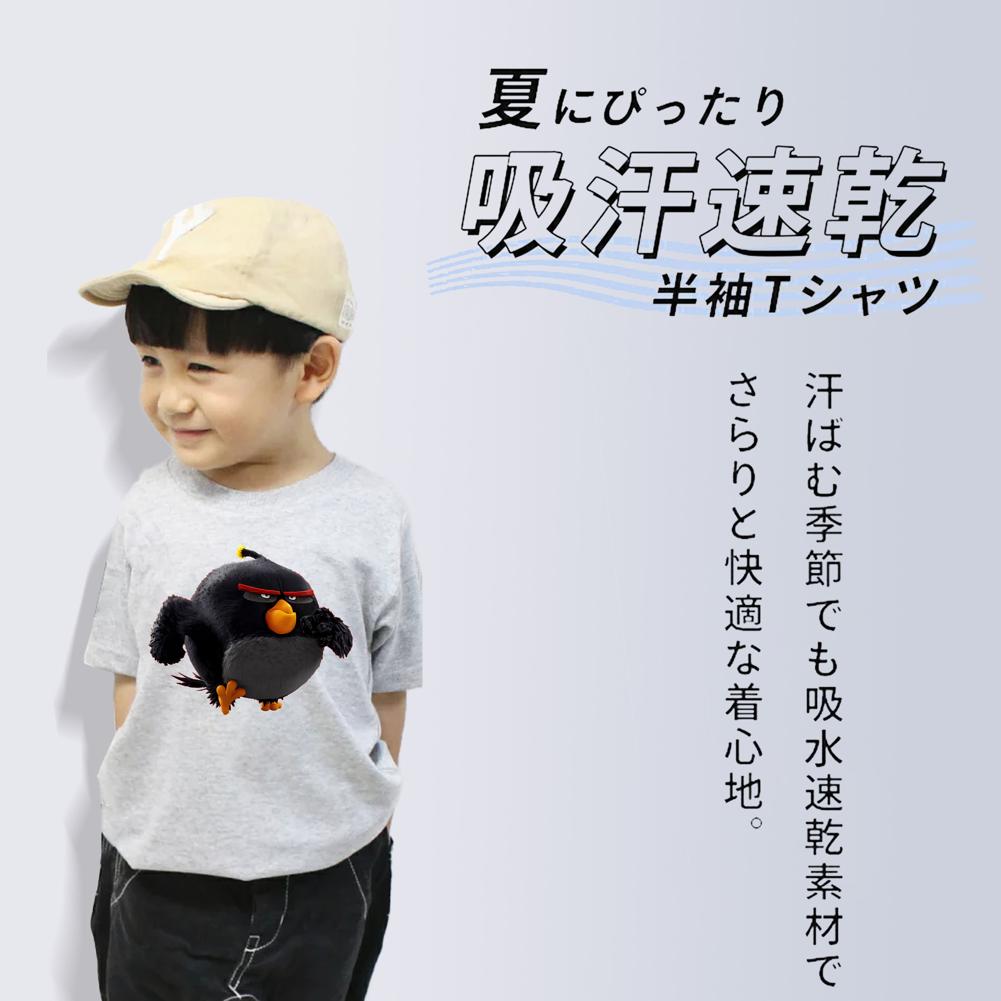 Angry Birds アングリーバード 綿100％キッズTシャツ（フロントプリント）