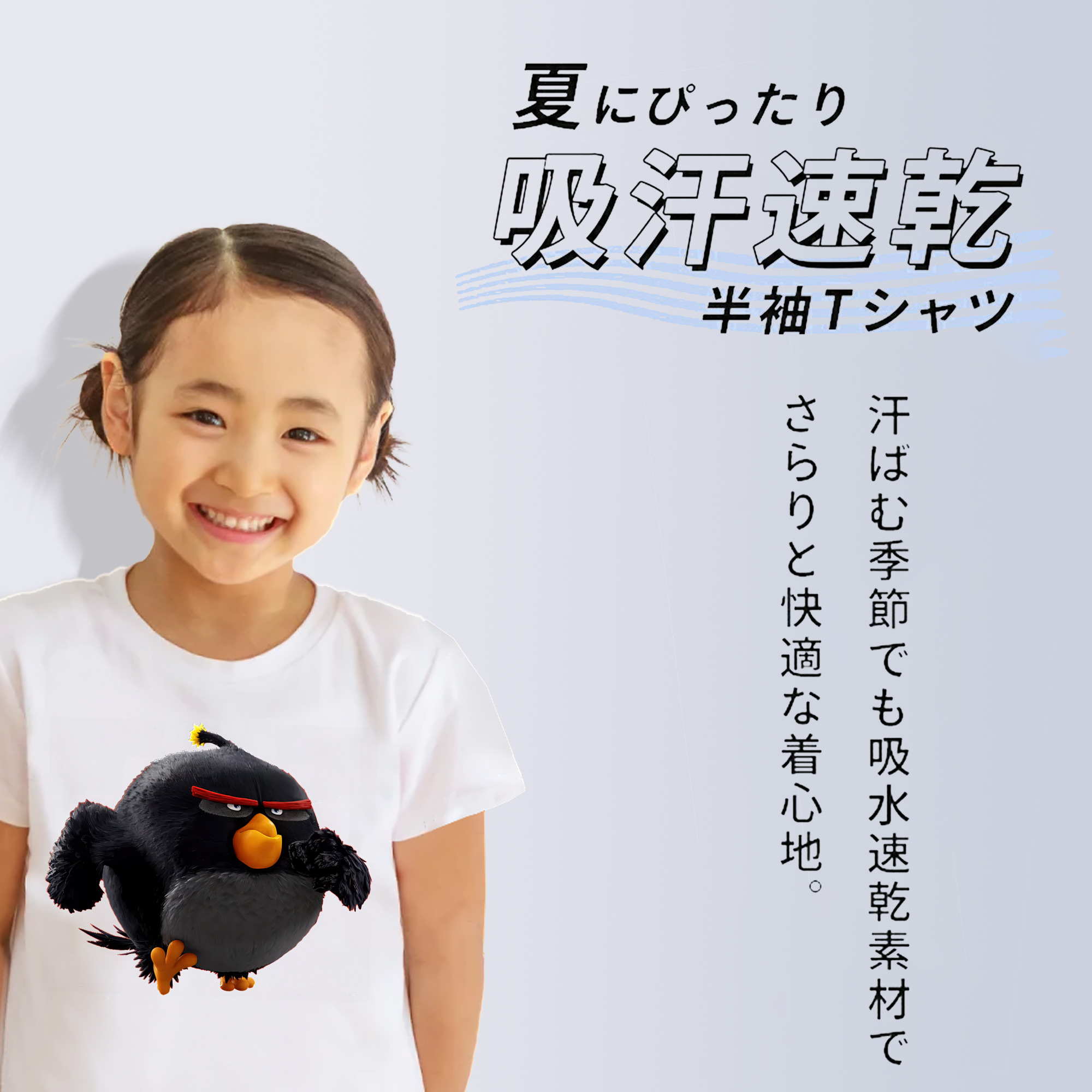 Angry Birds アングリーバード 綿100％キッズTシャツ（フロントプリント）