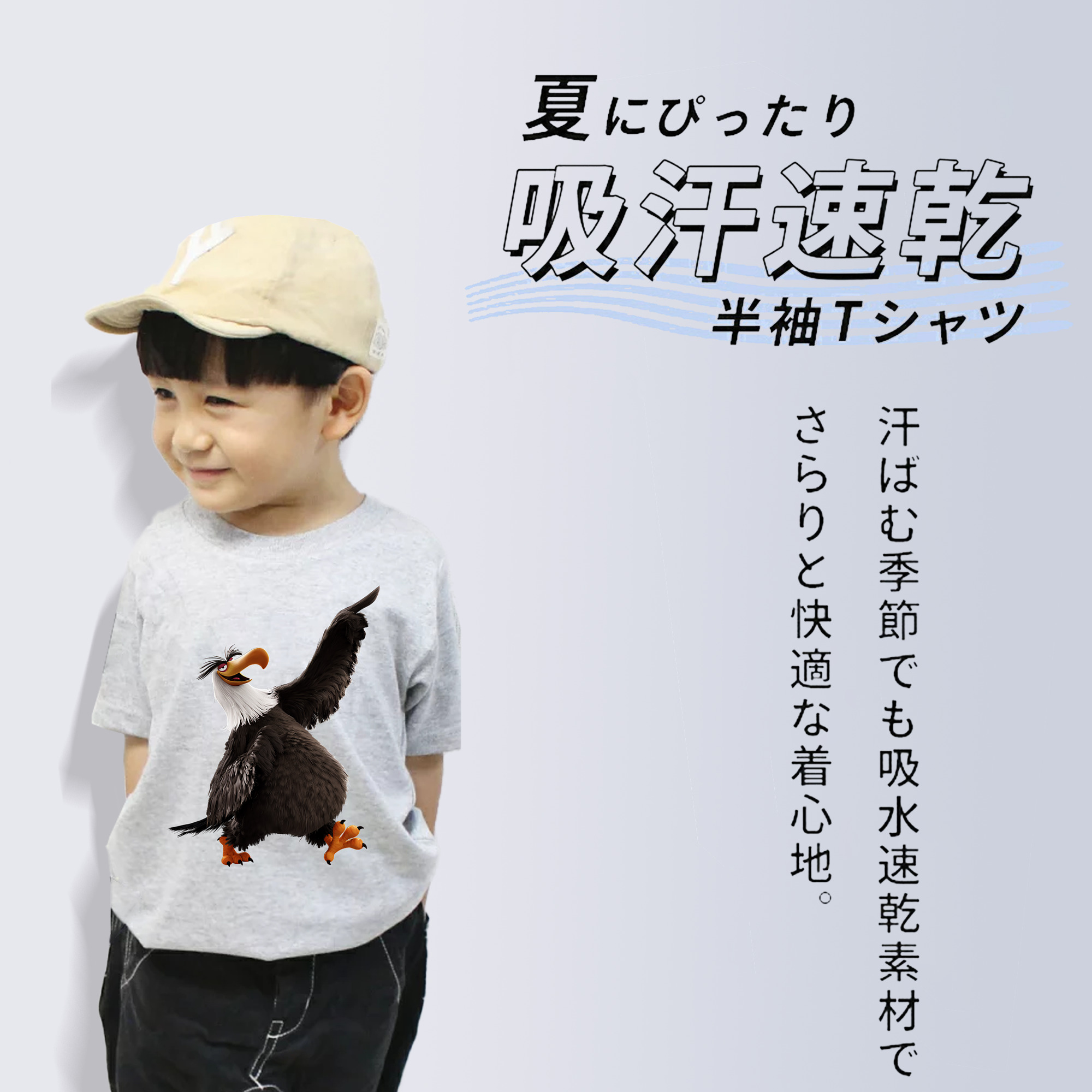 Angry Birds アングリーバード 綿100％キッズTシャツ（フロントプリント）