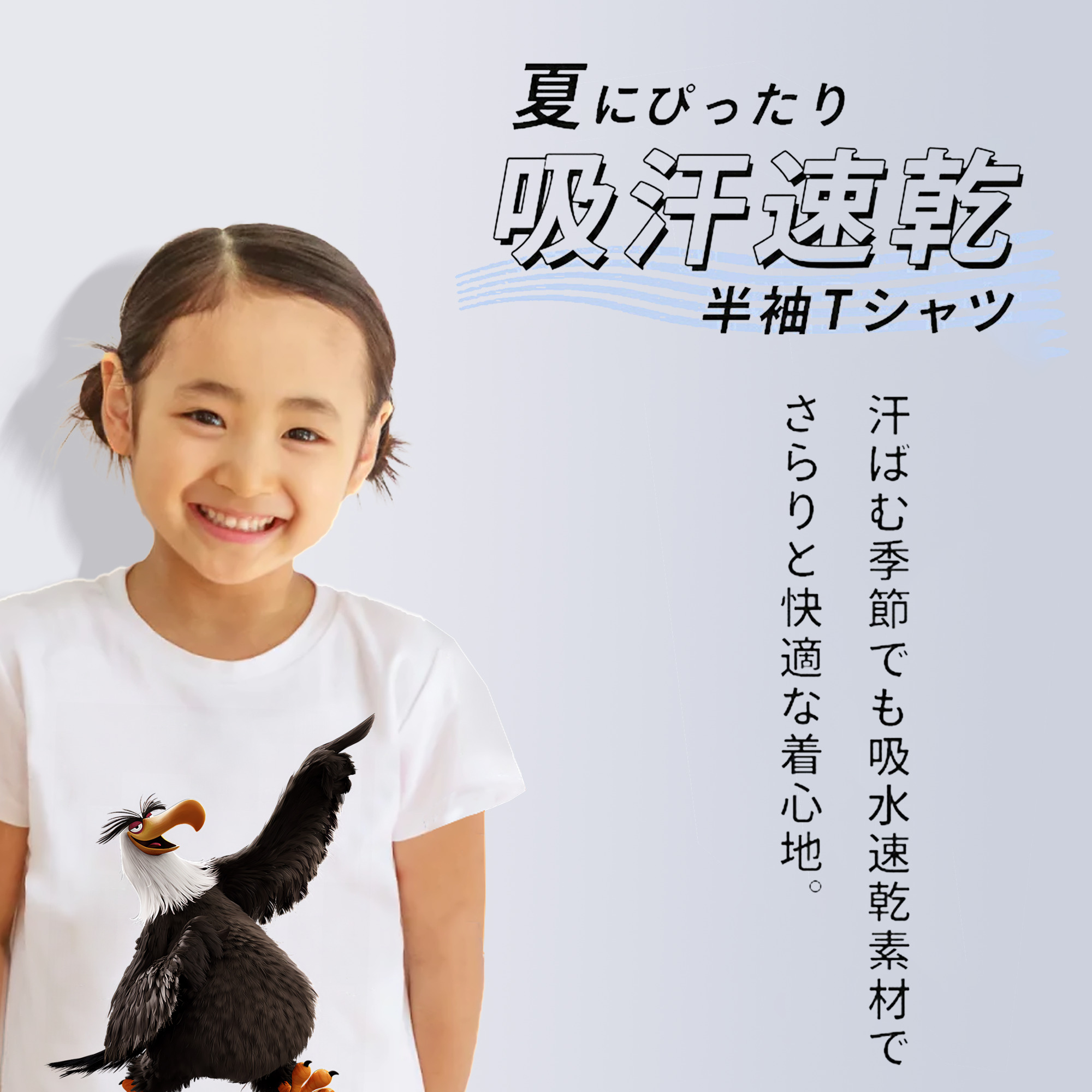 Angry Birds アングリーバード 綿100％キッズTシャツ（フロントプリント）