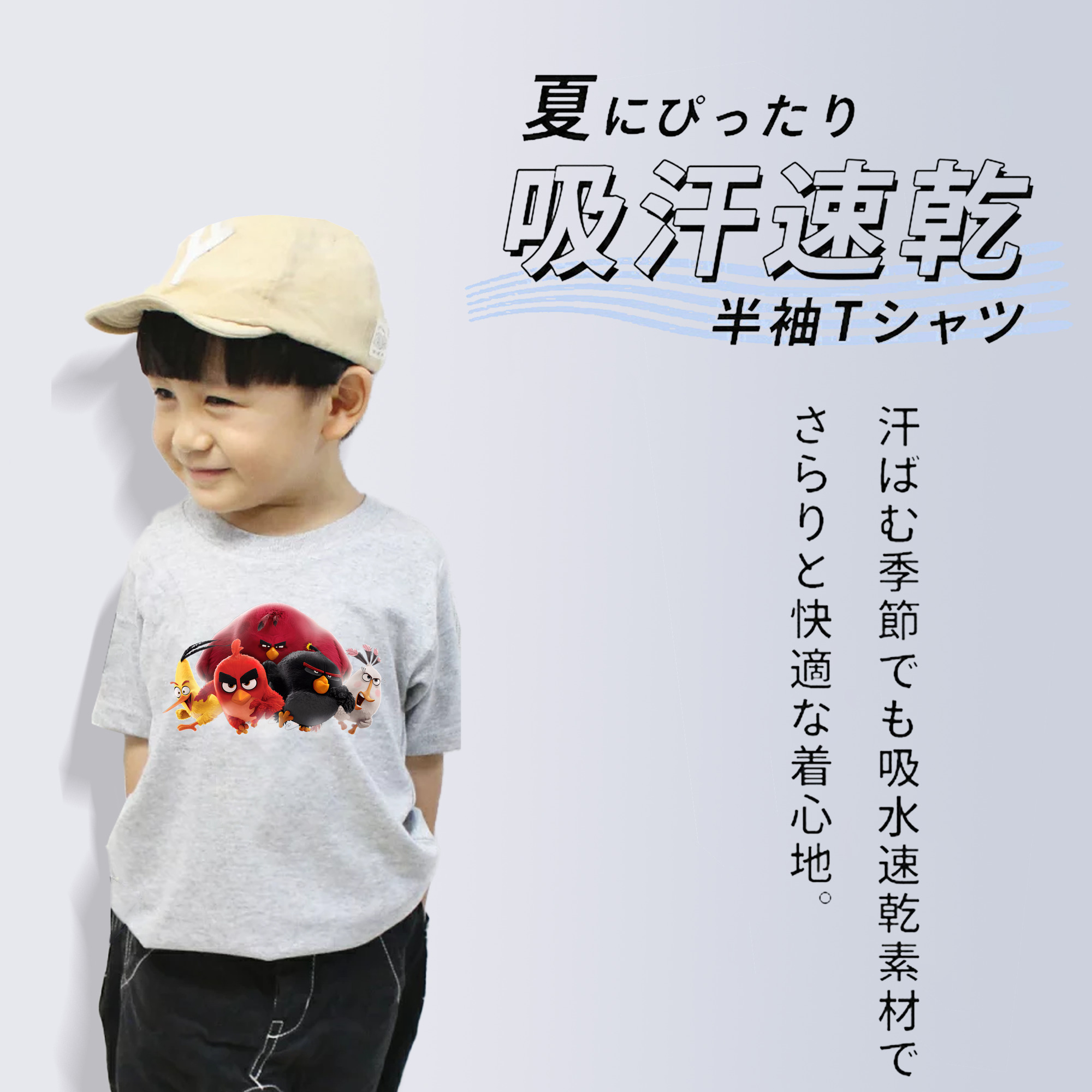 Angry Birds アングリーバード 綿100％キッズTシャツ（フロントプリント）