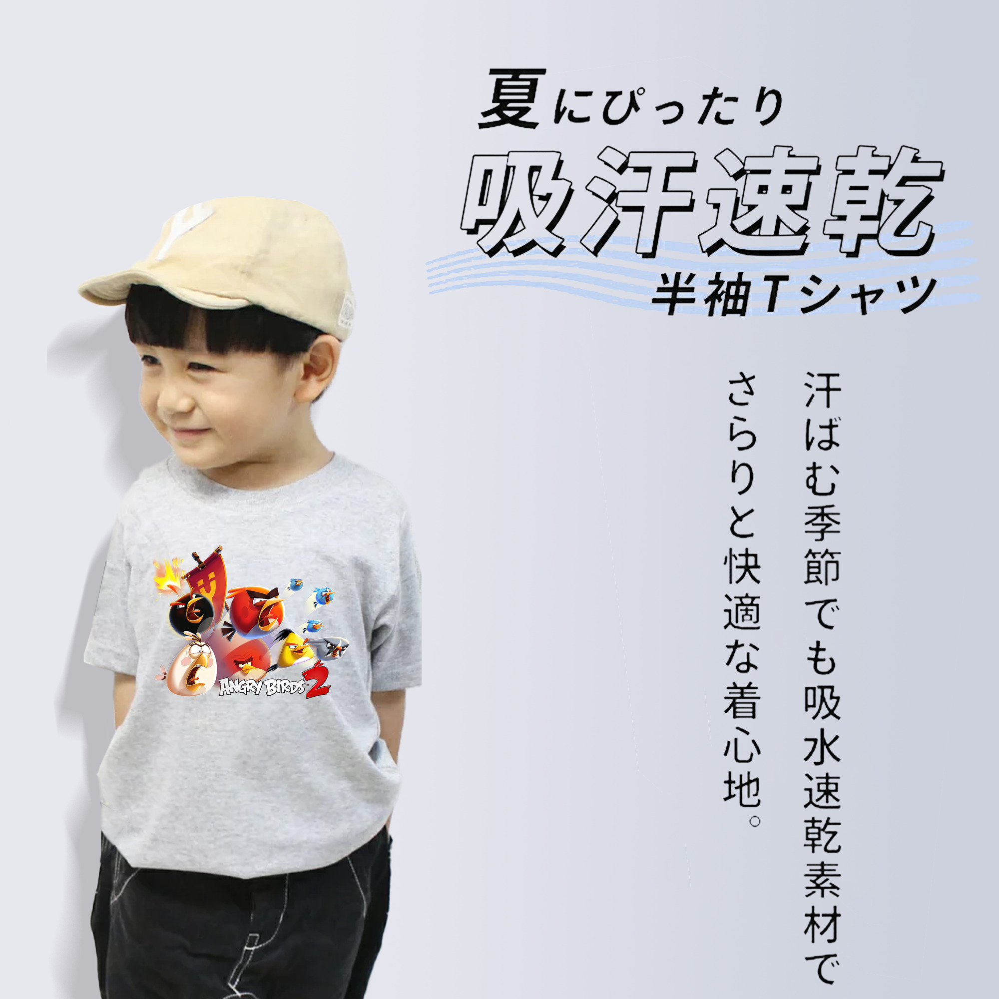 Angry Birds アングリーバード 綿100％キッズTシャツ（フロントプリント）