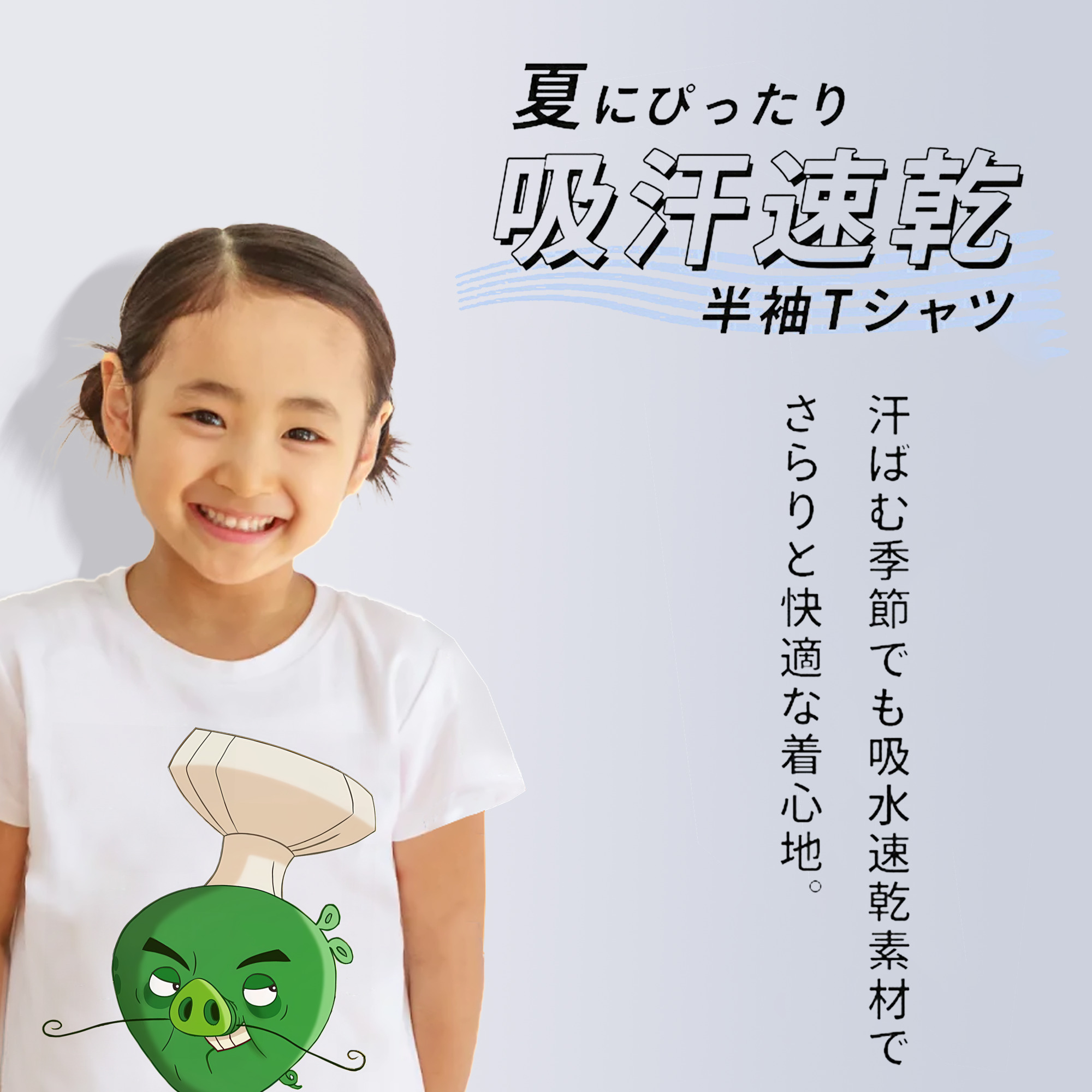 Angry Birds アングリーバード 綿100％キッズTシャツ（フロントプリント）