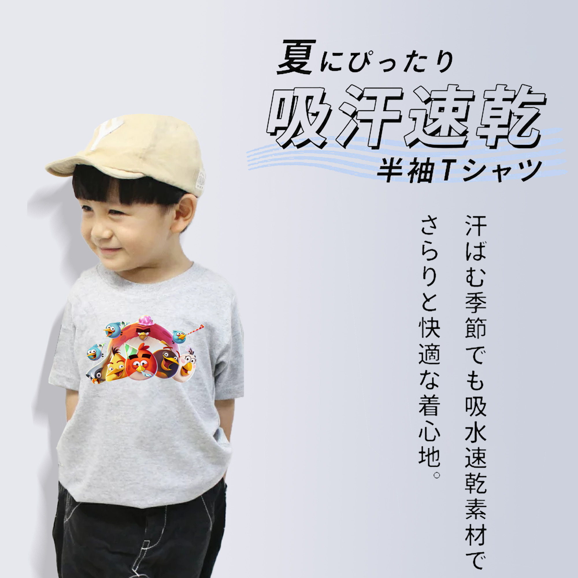 Angry Birds アングリーバード 綿100％キッズTシャツ（フロントプリント）