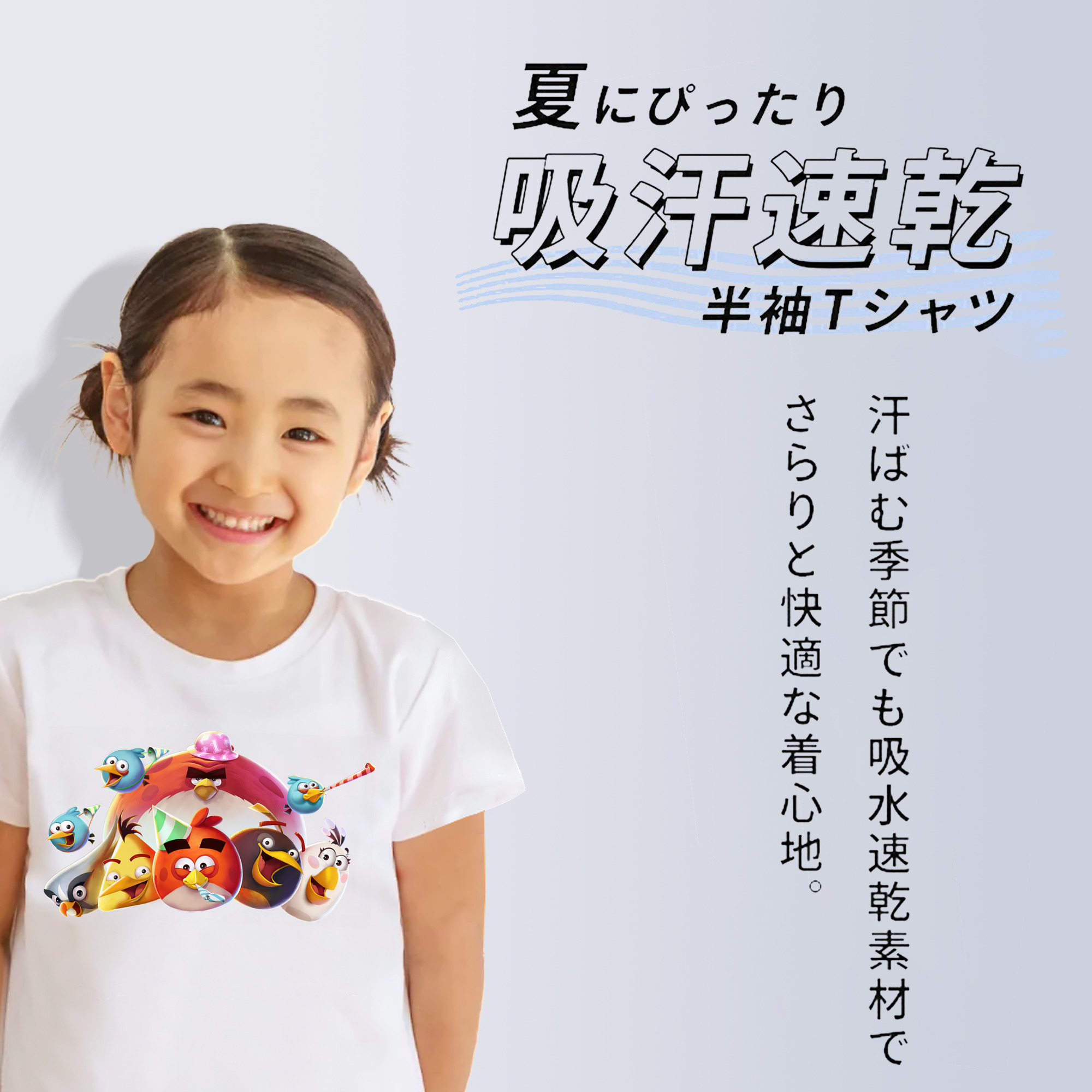 Angry Birds アングリーバード 綿100％キッズTシャツ（フロントプリント）