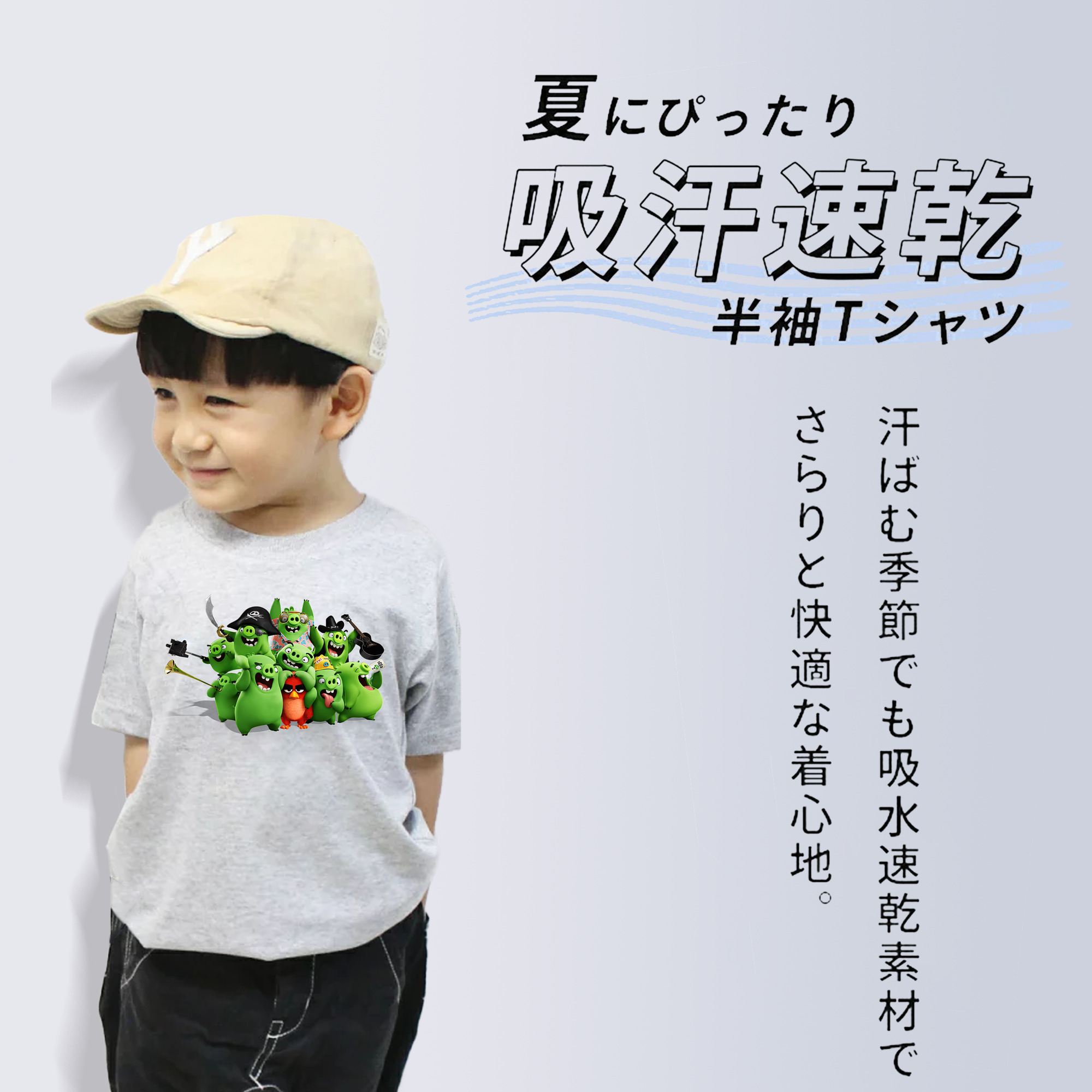 Angry Birds アングリーバード 綿100％キッズTシャツ（フロントプリント）