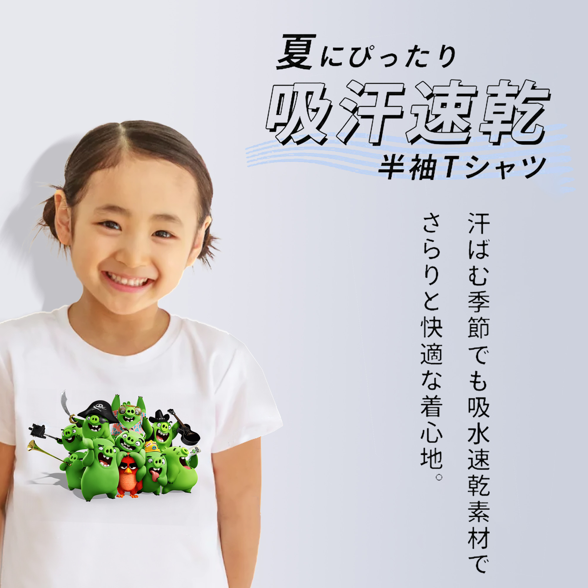 Angry Birds アングリーバード 綿100％キッズTシャツ（フロントプリント）
