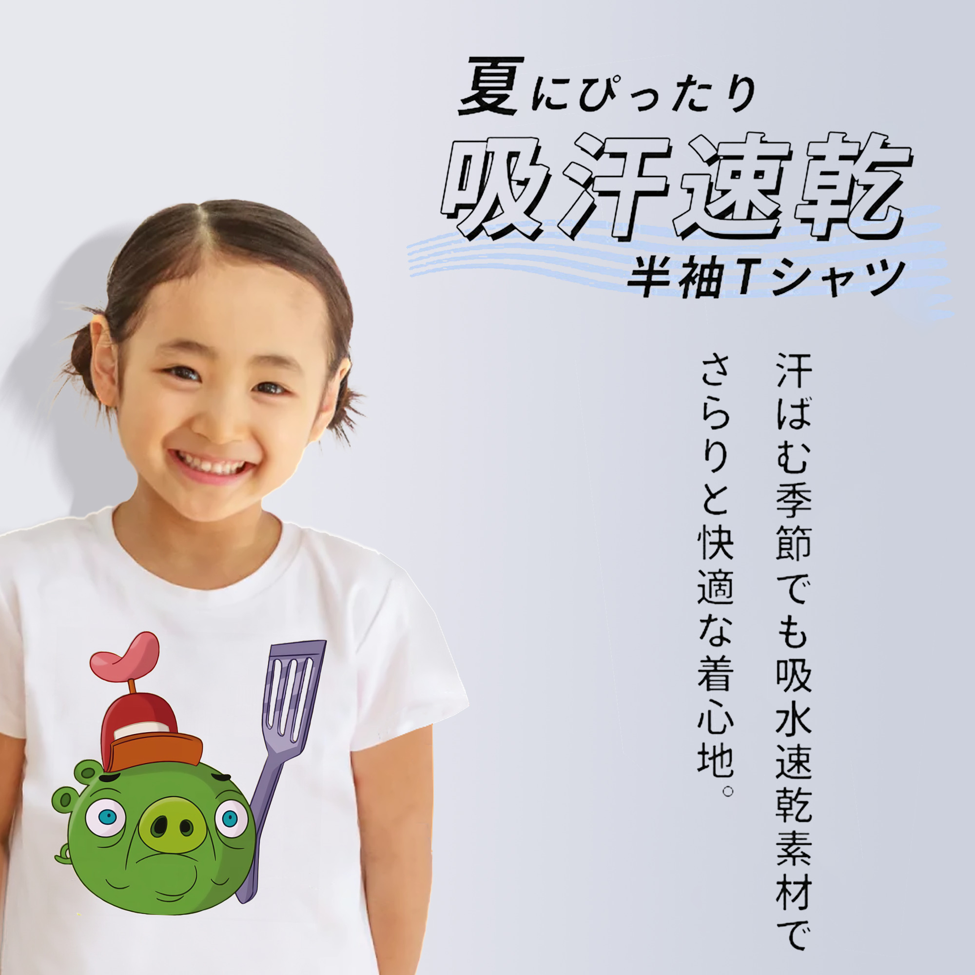 Angry Birds アングリーバード 綿100％キッズTシャツ（フロントプリント）