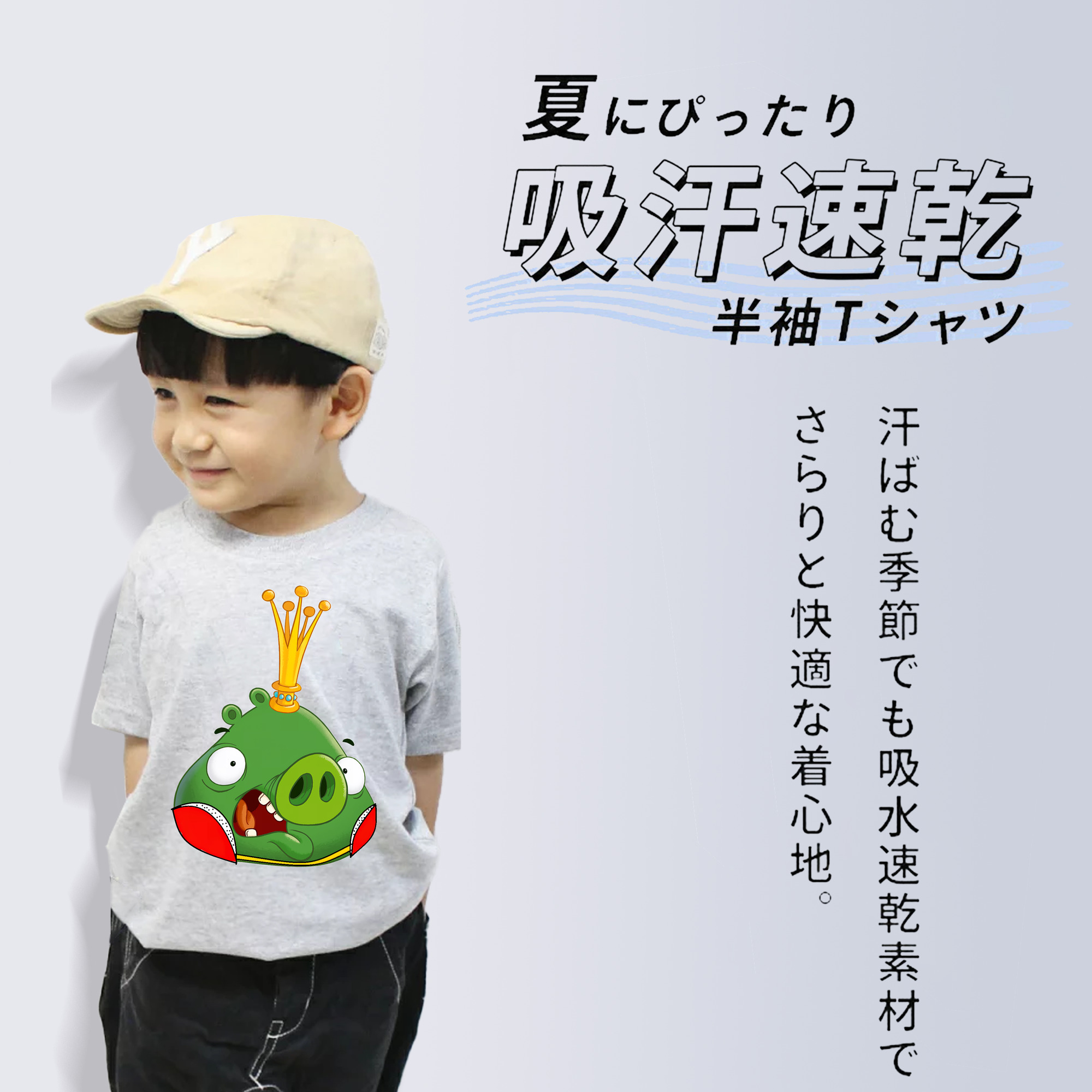 Angry Birds アングリーバード 綿100％キッズTシャツ（フロントプリント）