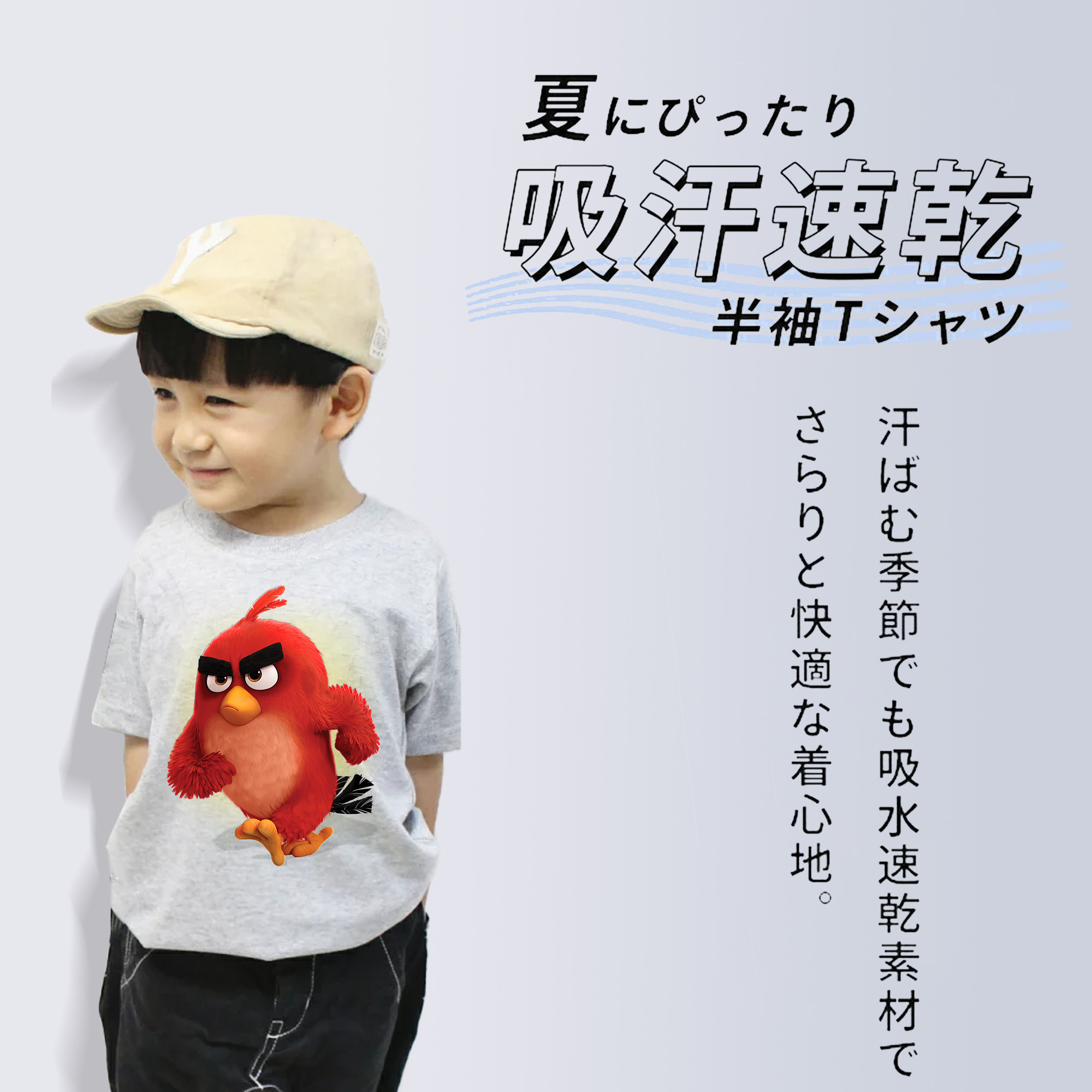 Angry Birds アングリーバード 綿100％キッズTシャツ（フロントプリント）
