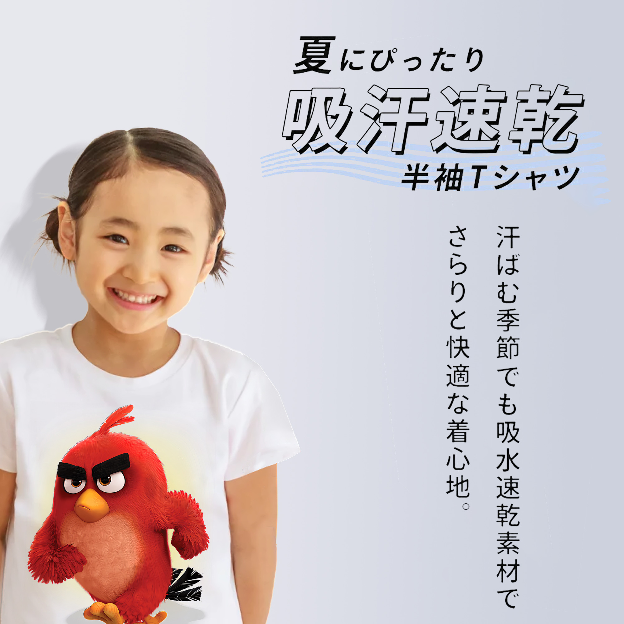 Angry Birds アングリーバード 綿100％キッズTシャツ（フロントプリント）
