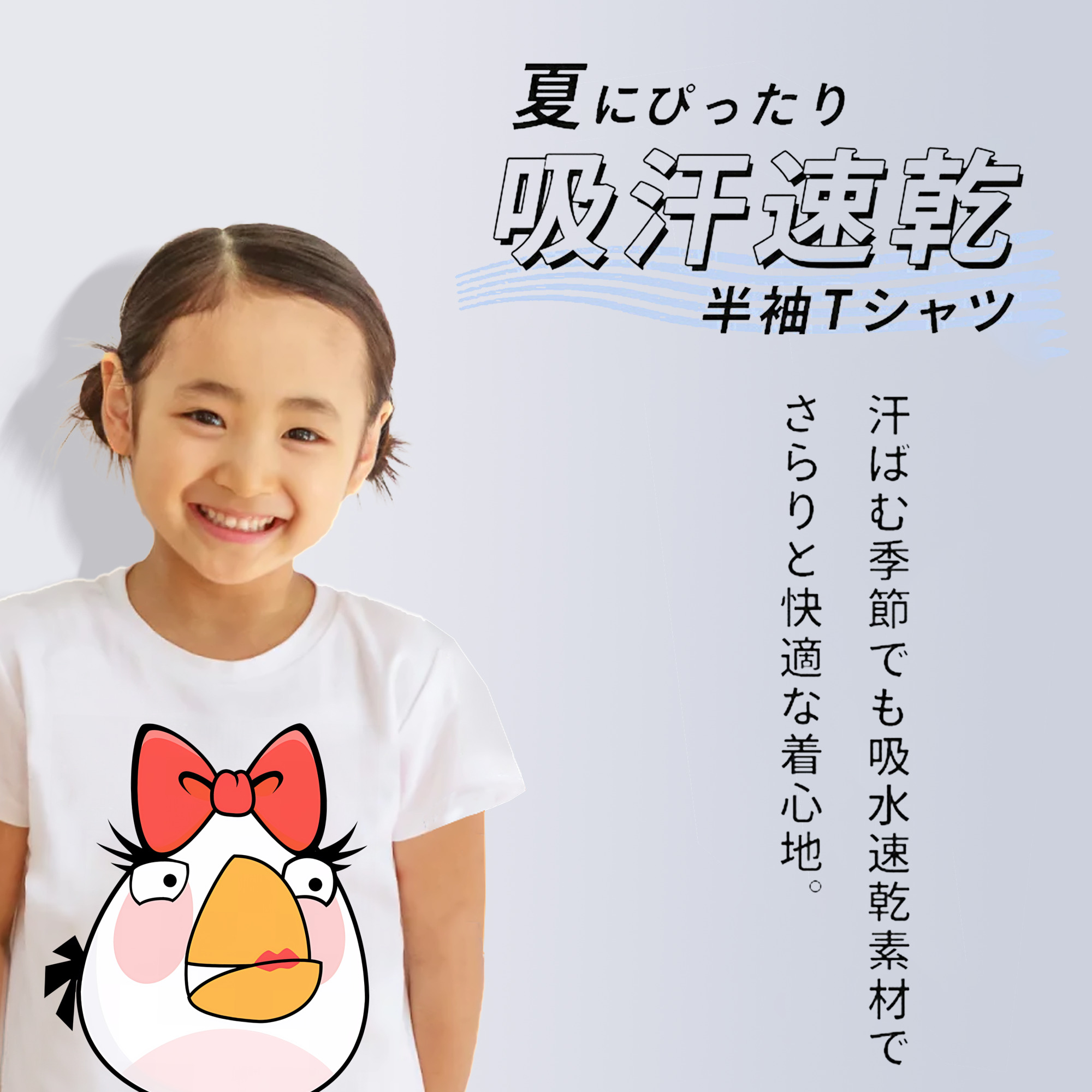 Angry Birds アングリーバード 綿100％キッズTシャツ（フロントプリント）