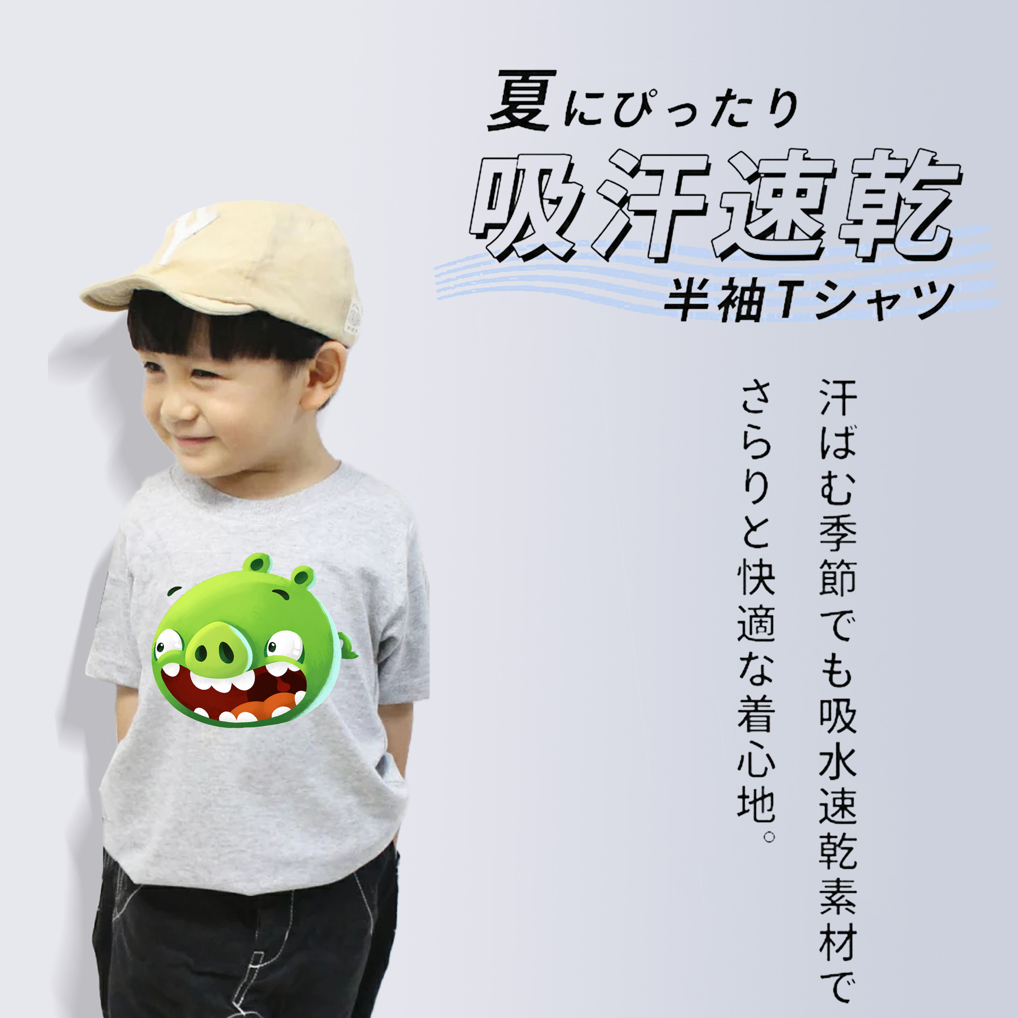 Angry Birds アングリーバード 綿100％キッズTシャツ（フロントプリント）