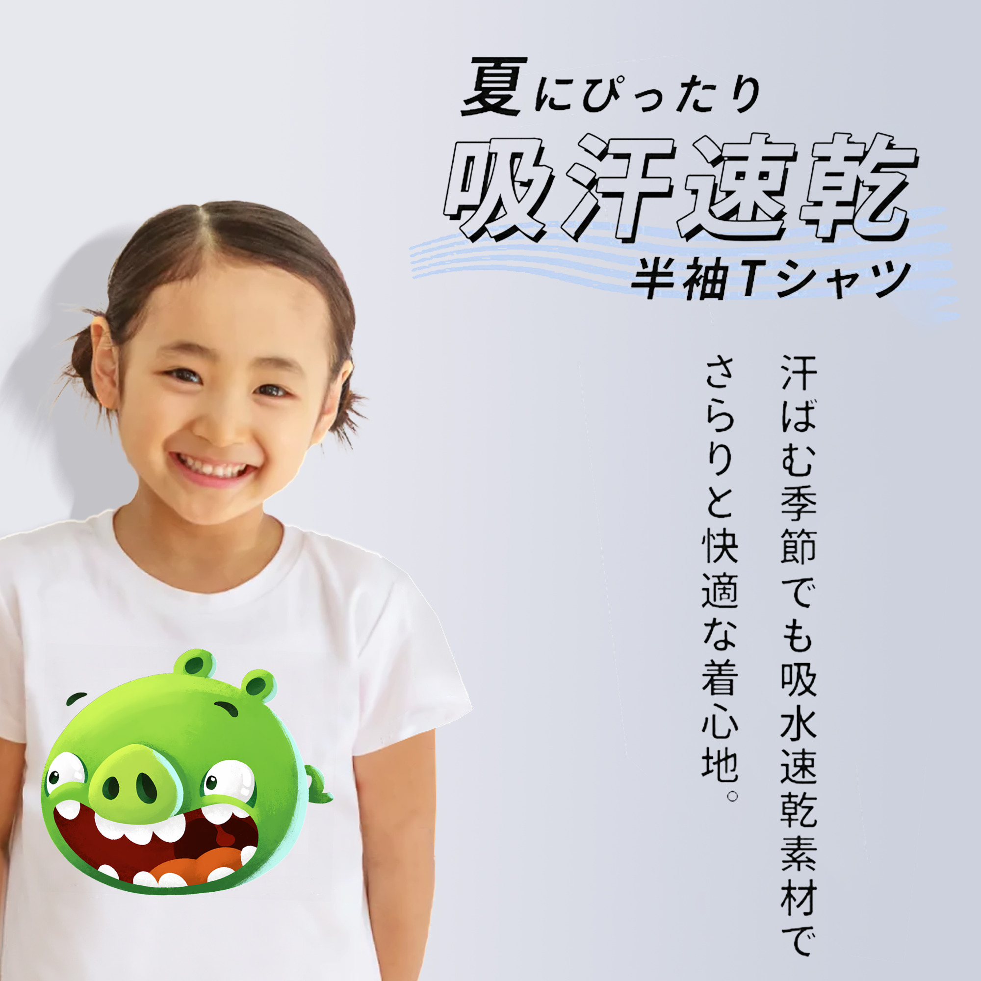 Angry Birds アングリーバード 綿100％キッズTシャツ（フロントプリント）
