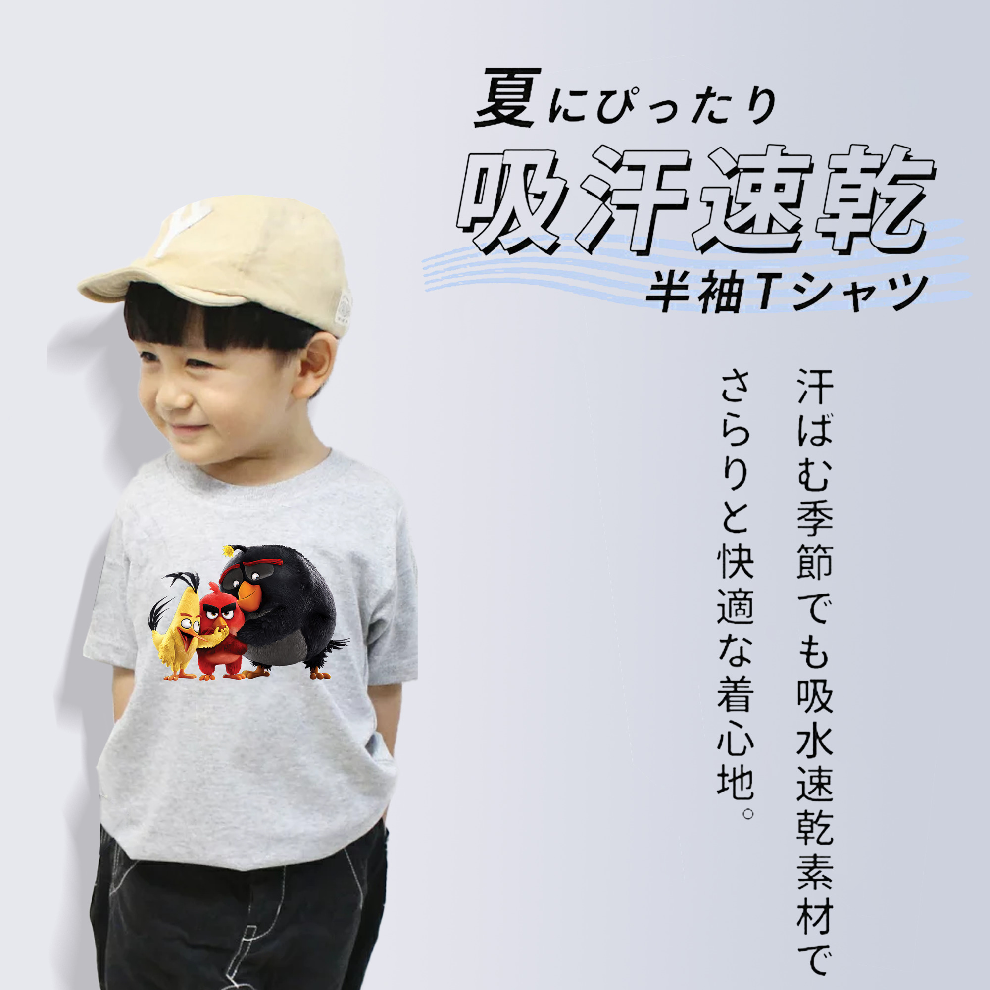 Angry Birds アングリーバード 綿100％キッズTシャツ（フロントプリント）