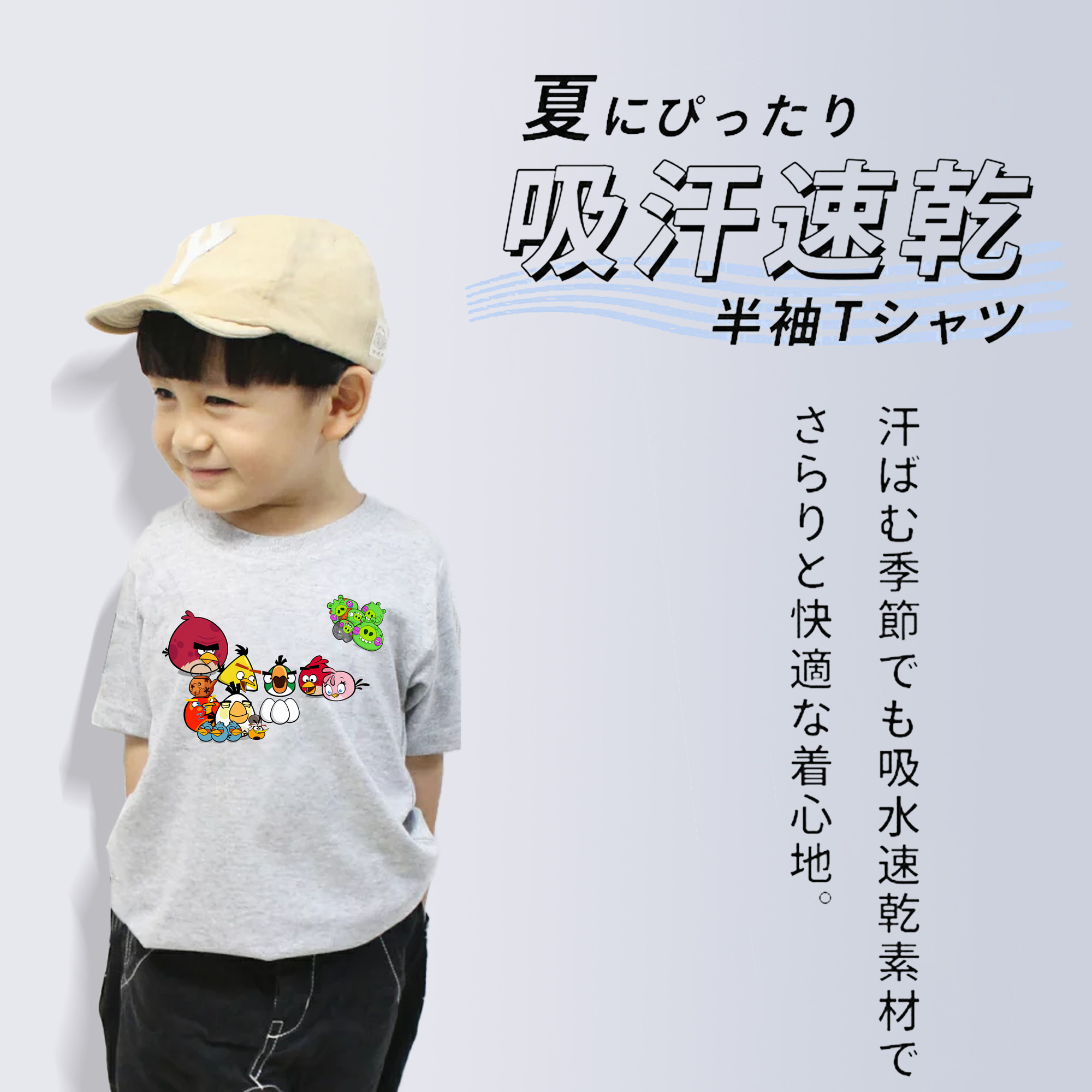 Angry Birds アングリーバード 綿100％キッズTシャツ（フロントプリント）
