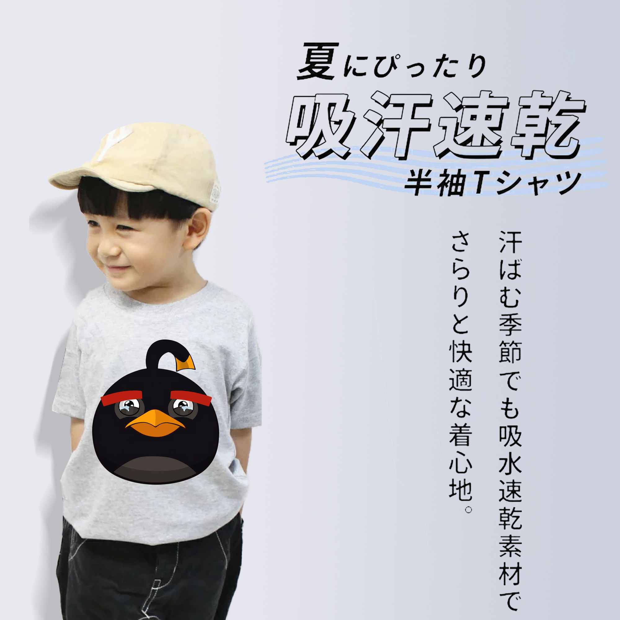 Angry Birds アングリーバード 綿100％キッズTシャツ（フロントプリント）