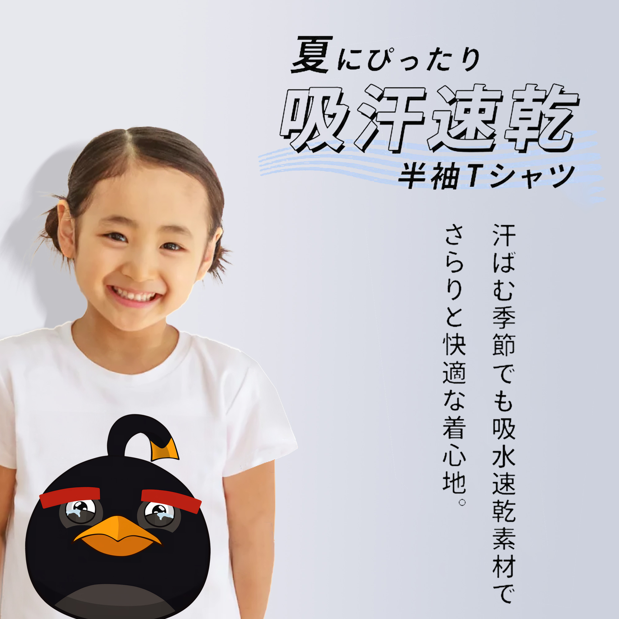 Angry Birds アングリーバード 綿100％キッズTシャツ（フロントプリント）