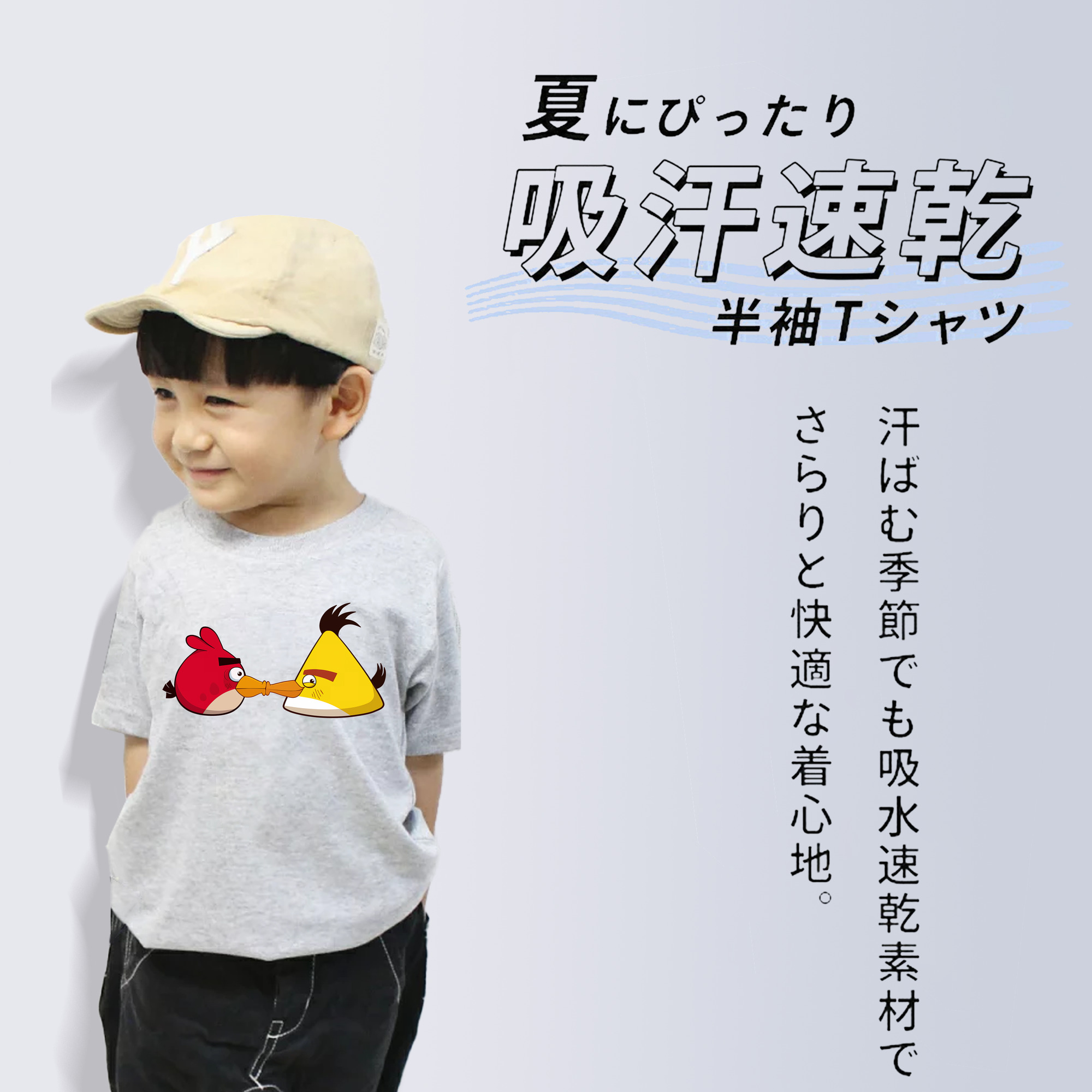 Angry Birds アングリーバード 綿100％キッズTシャツ（フロントプリント）