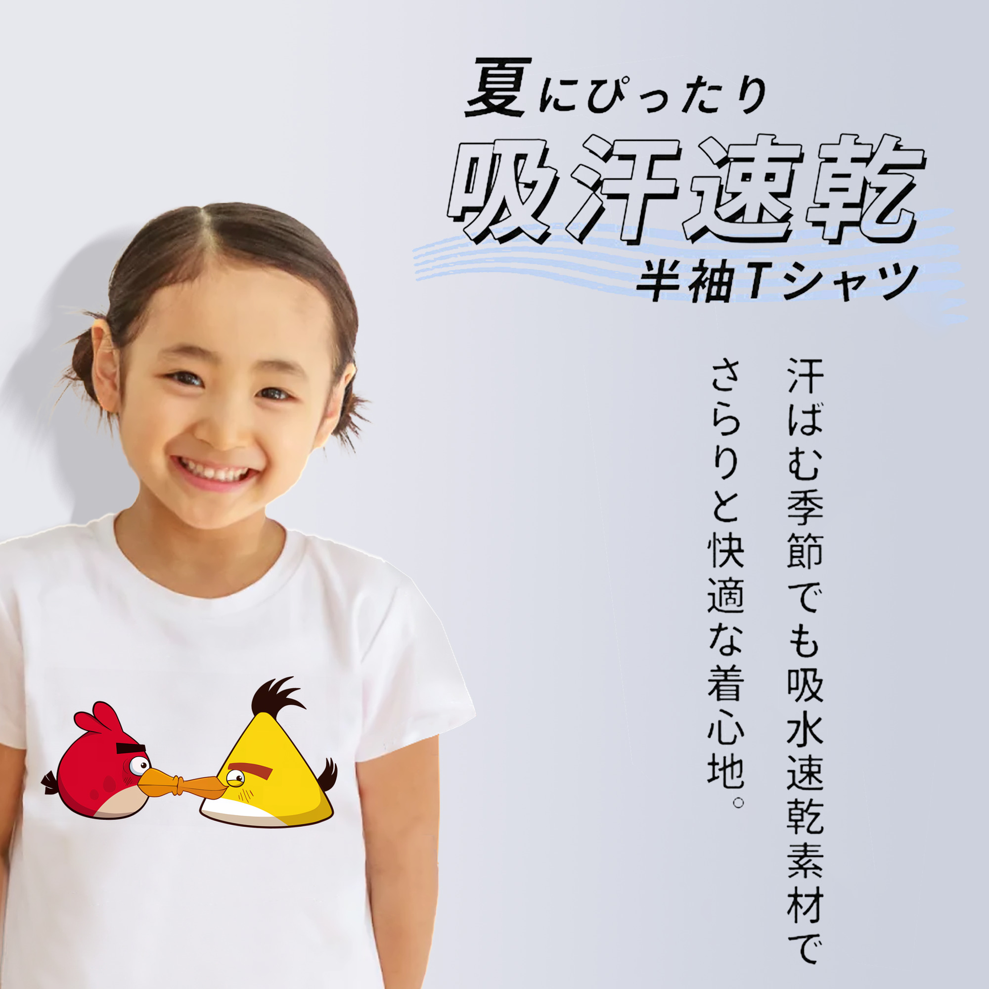 Angry Birds アングリーバード 綿100％キッズTシャツ（フロントプリント）