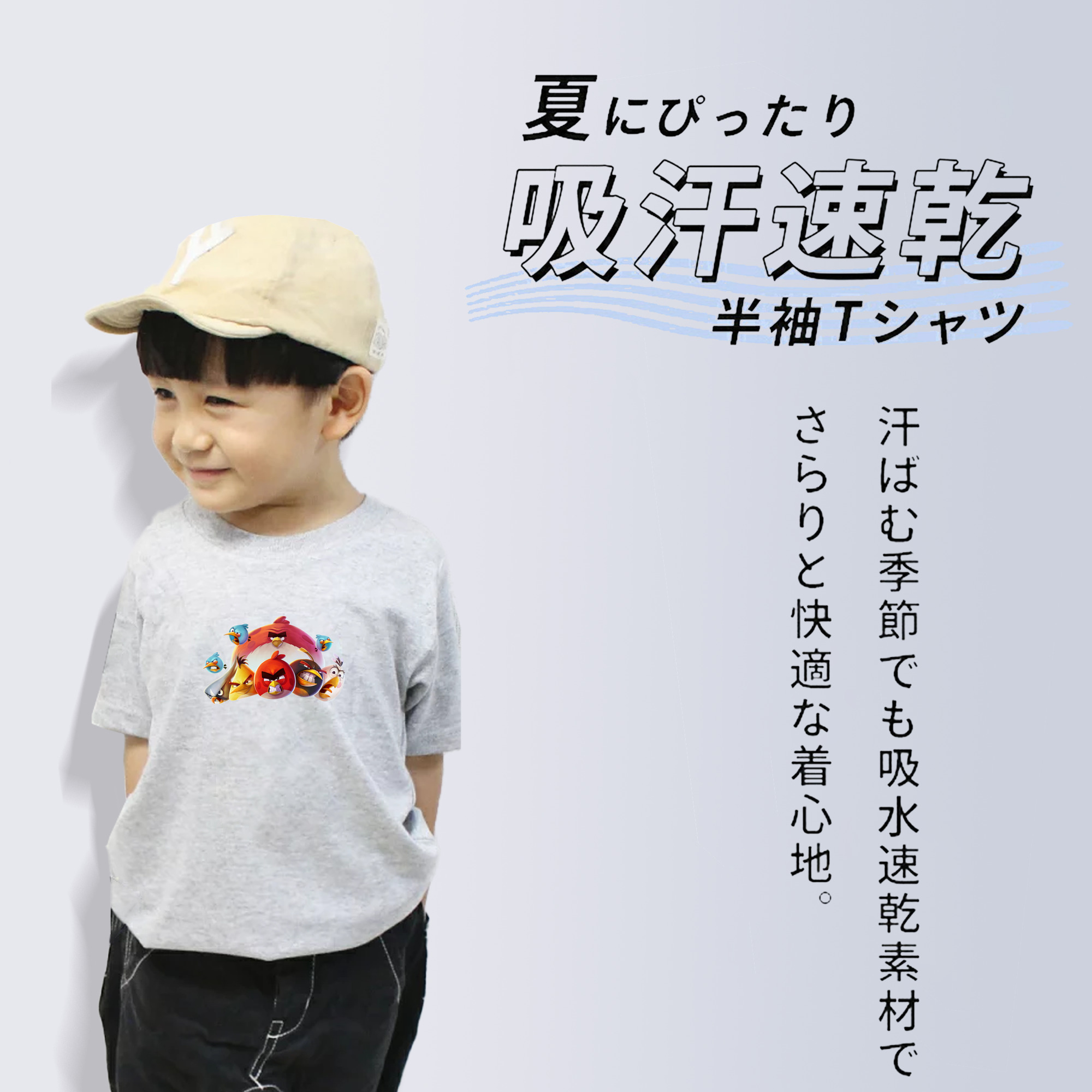 Angry Birds アングリーバード 綿100％キッズTシャツ（フロントプリント）