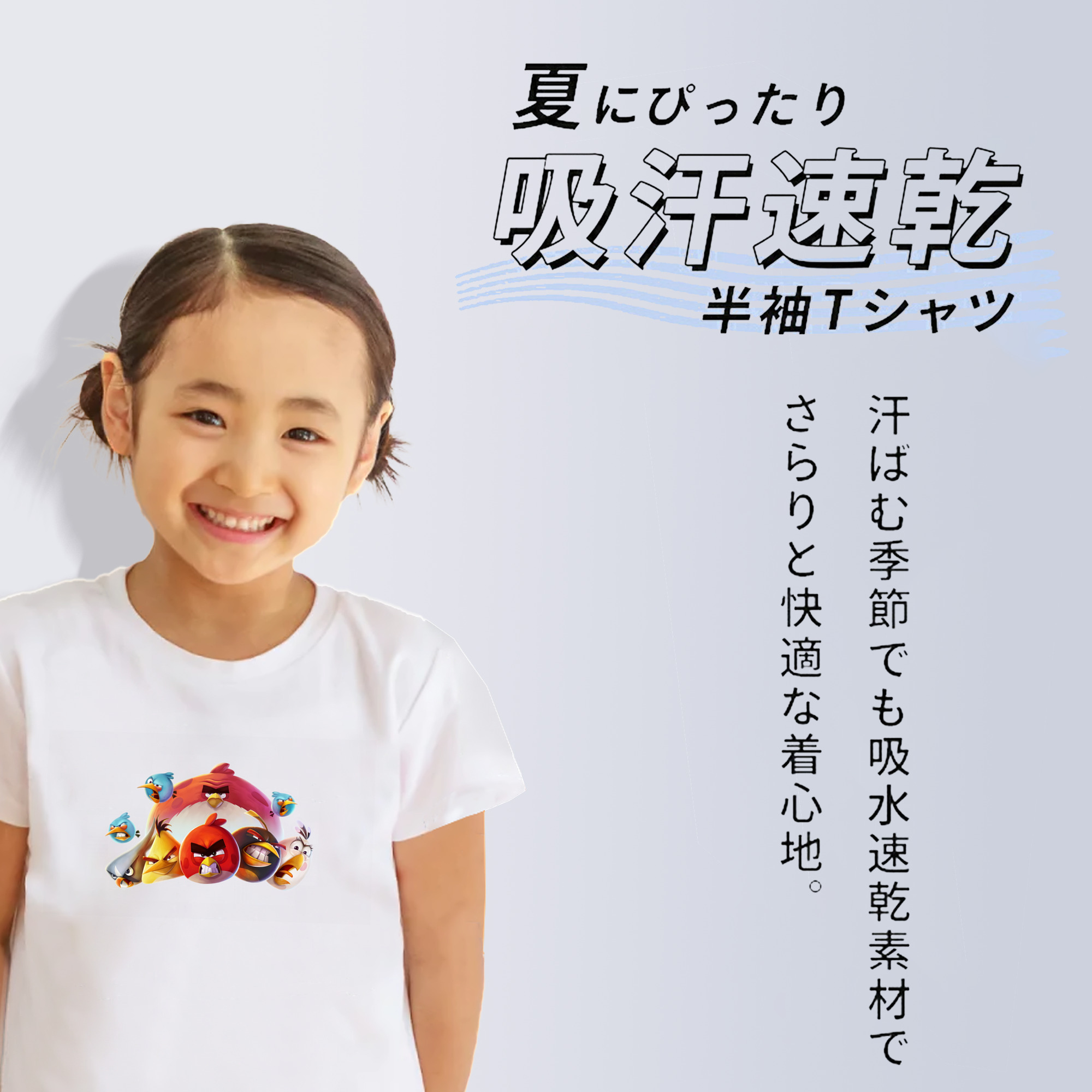 Angry Birds アングリーバード 綿100％キッズTシャツ（フロントプリント）