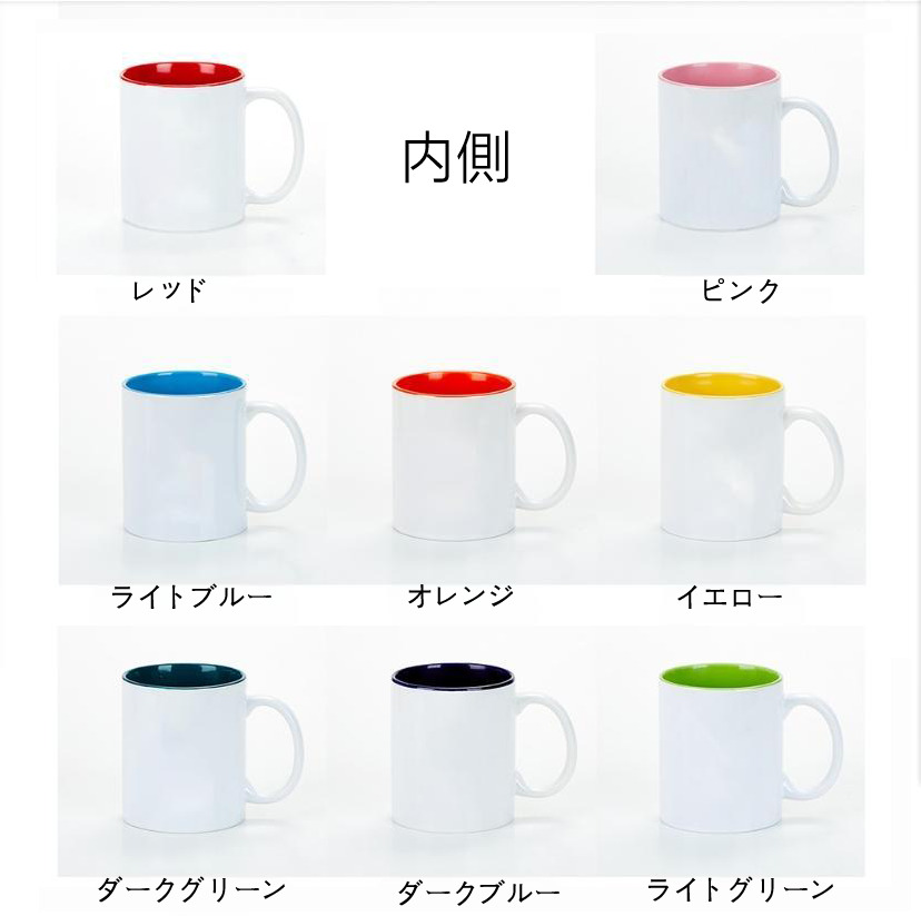 （画像用） Angry Birds アングリーバード カラーマグカップ