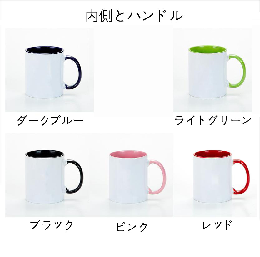 （画像用） Angry Birds アングリーバード カラーマグカップ