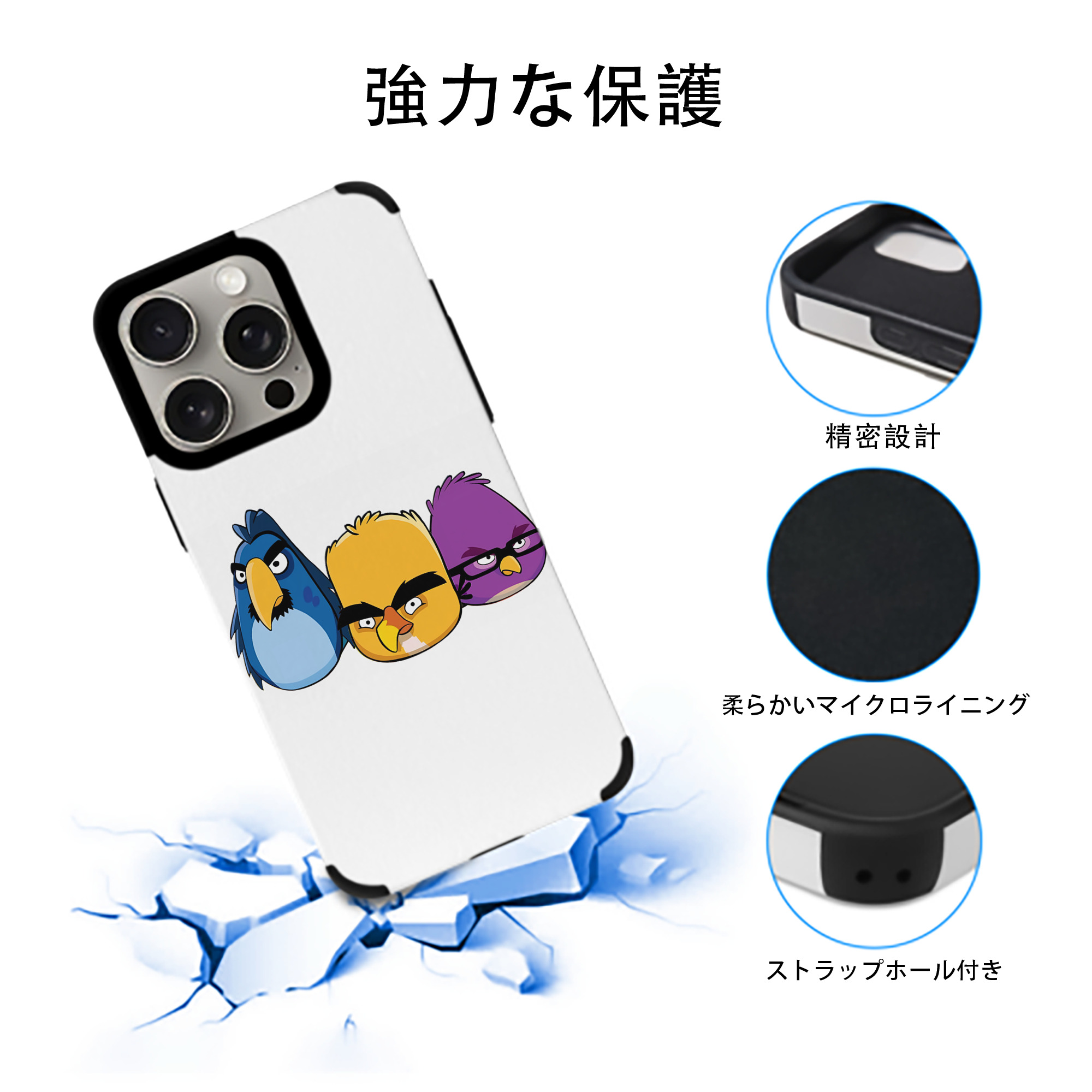 Angry Birds アングリーバード 【iPhone15ProMax対応】 PUレザー スマホケース 耐衝撃＆黄変防止