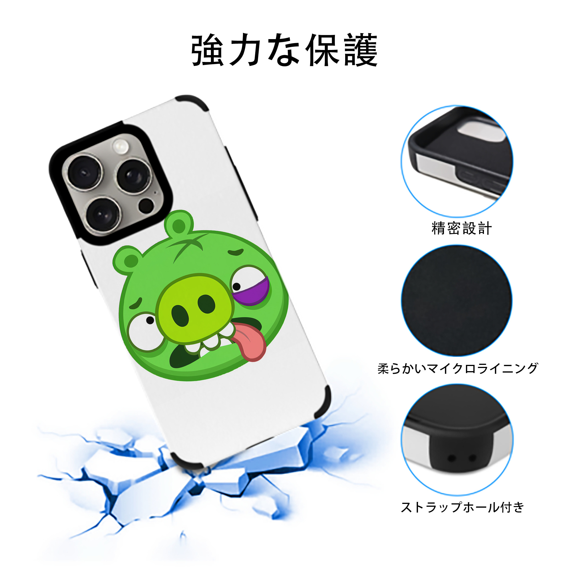 Angry Birds アングリーバード 【iPhone15ProMax対応】 PUレザー スマホケース 耐衝撃＆黄変防止