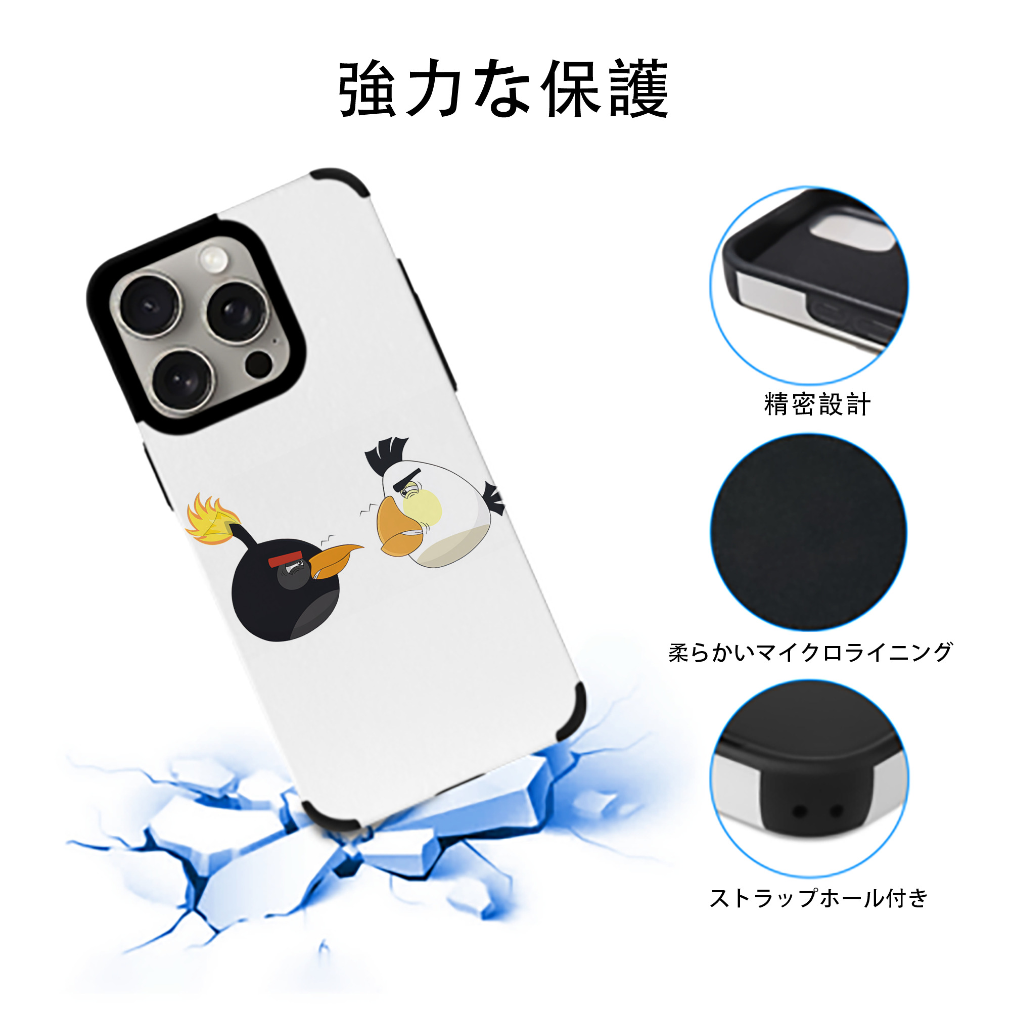 Angry Birds アングリーバード 【iPhone15ProMax対応】 PUレザー スマホケース 耐衝撃＆黄変防止