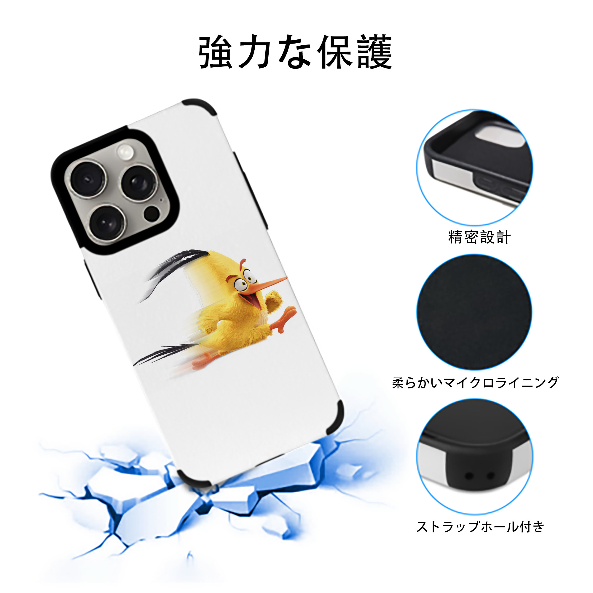 Angry Birds アングリーバード 【iPhone15ProMax対応】 PUレザー スマホケース 耐衝撃＆黄変防止
