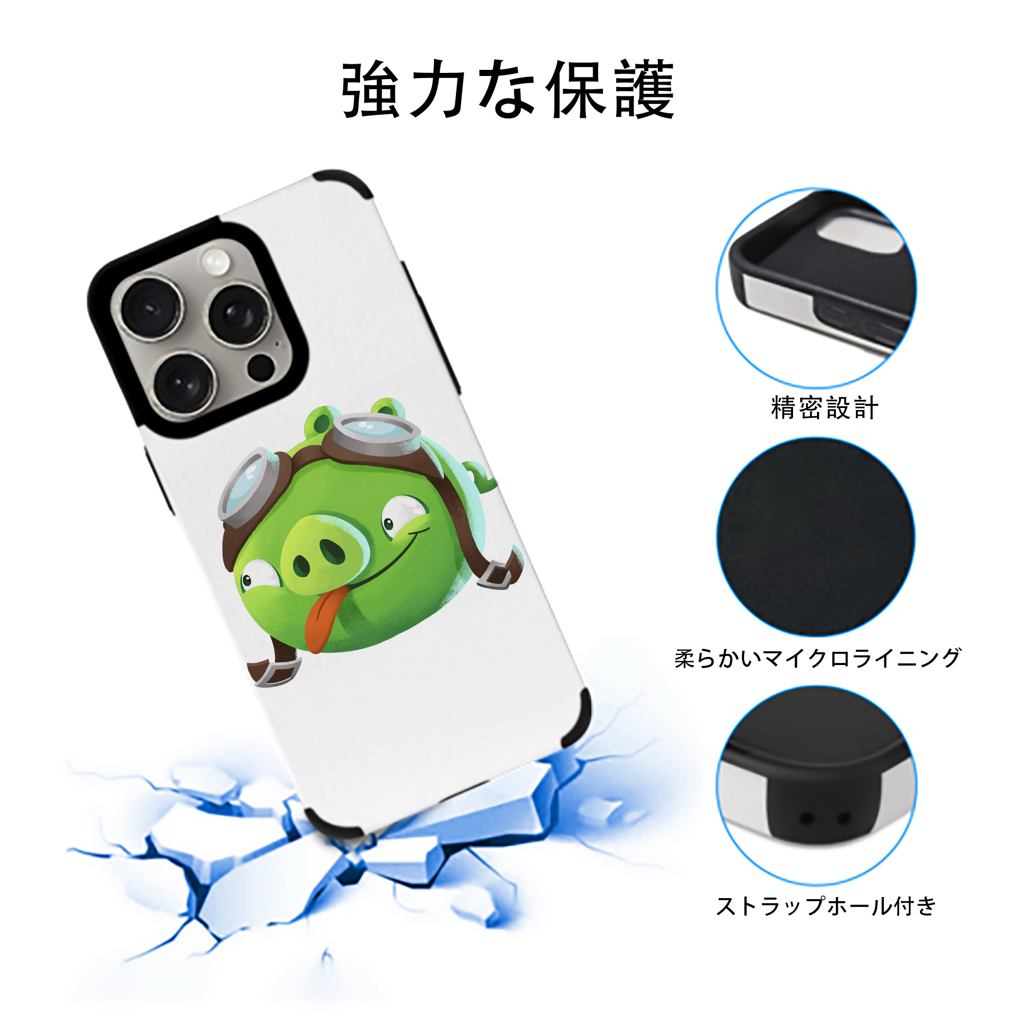 Angry Birds アングリーバード 【iPhone15ProMax対応】 PUレザー スマホケース 耐衝撃＆黄変防止