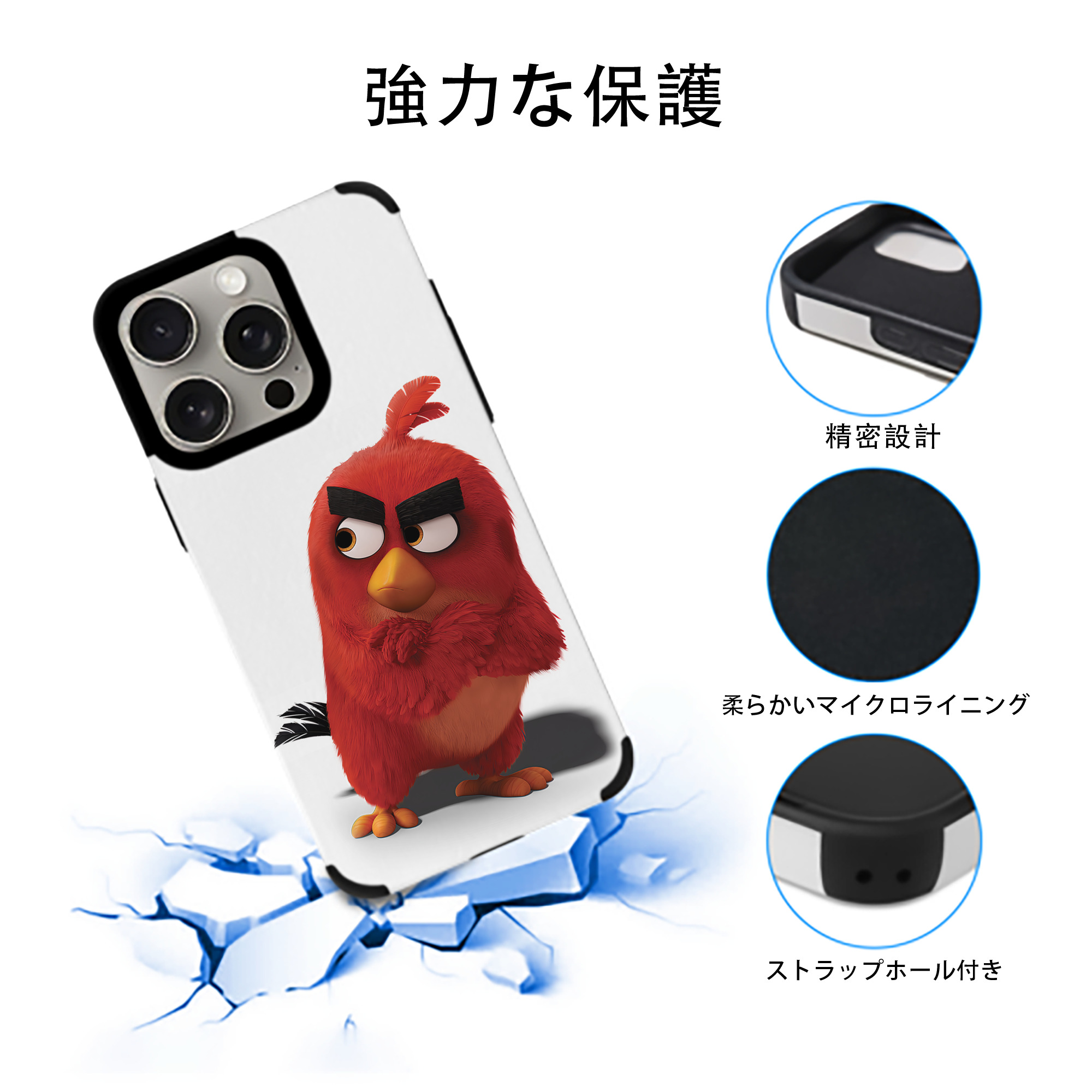 Angry Birds アングリーバード 【iPhone15ProMax対応】 PUレザー スマホケース 耐衝撃＆黄変防止
