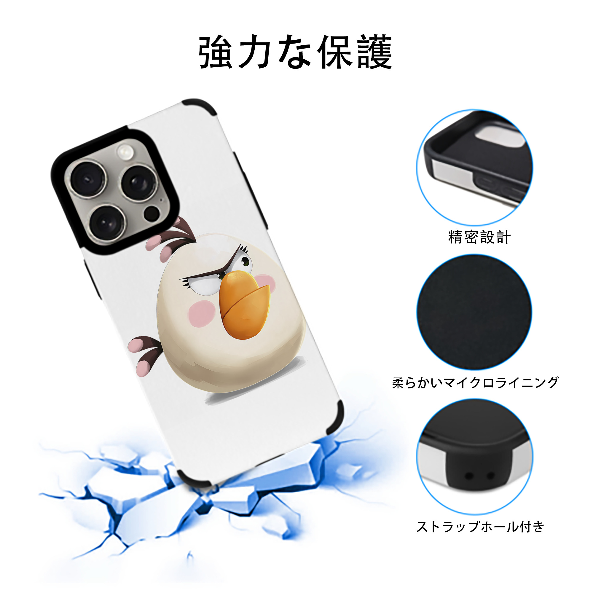 Angry Birds アングリーバード 【iPhone15ProMax対応】 PUレザー スマホケース 耐衝撃＆黄変防止
