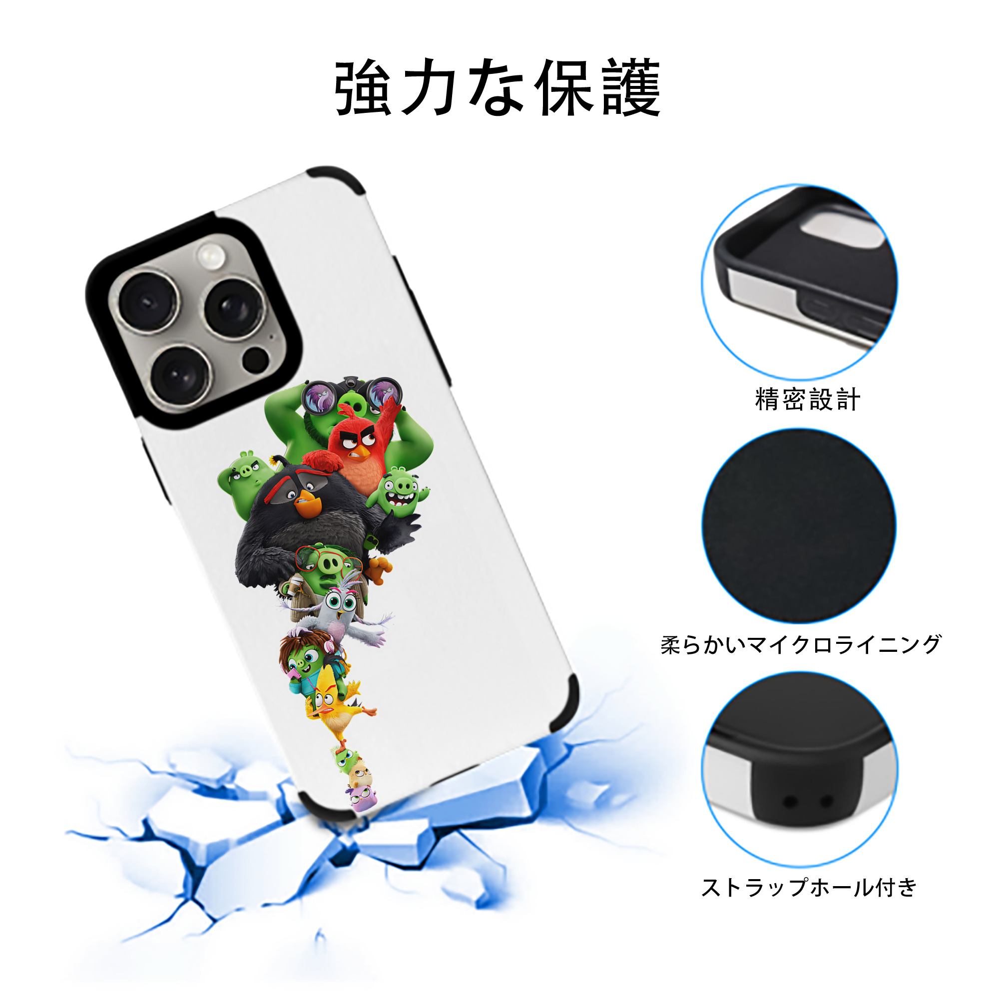 Angry Birds アングリーバード 【iPhone15ProMax対応】 PUレザー スマホケース 耐衝撃＆黄変防止