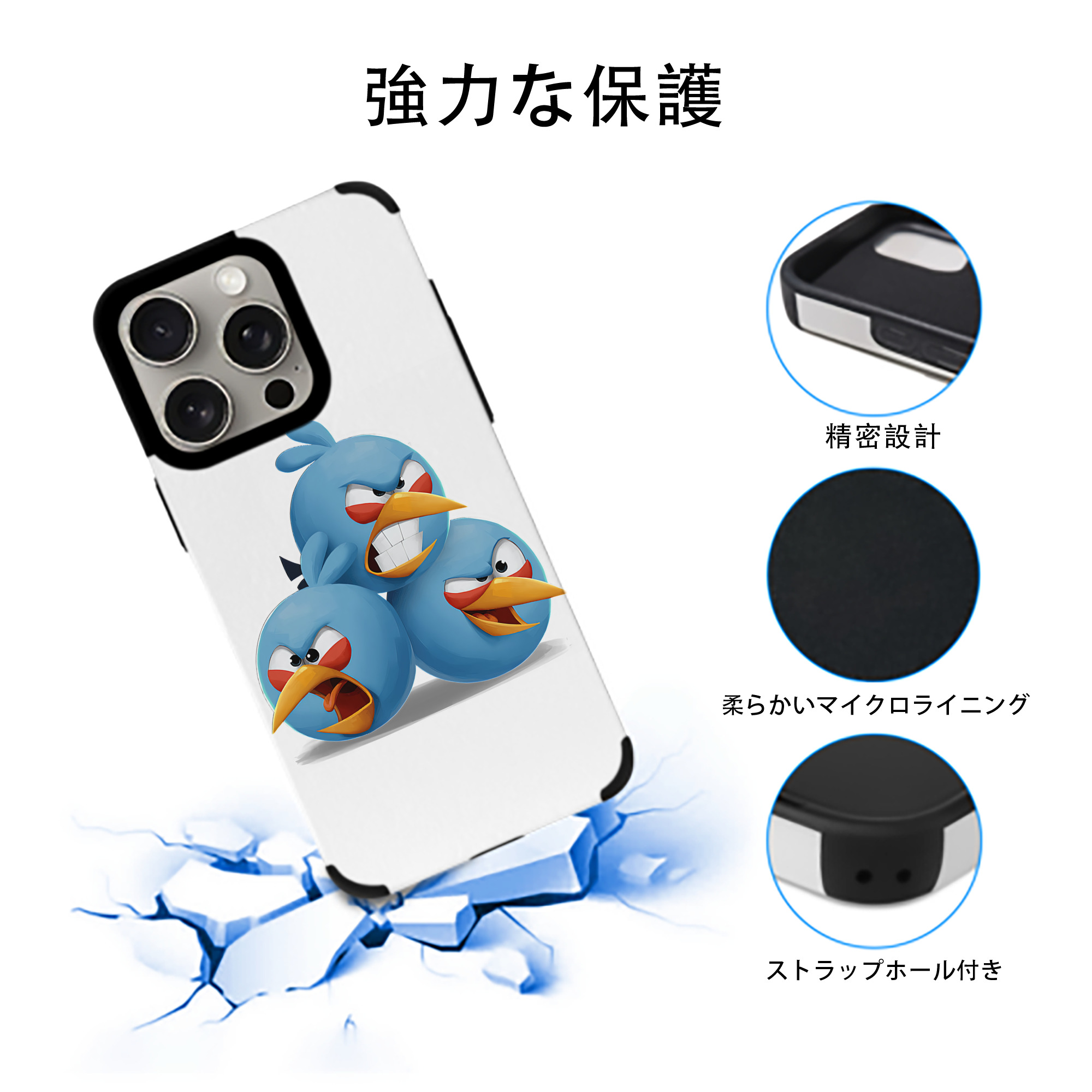 Angry Birds アングリーバード 【iPhone15ProMax対応】 PUレザー スマホケース 耐衝撃＆黄変防止