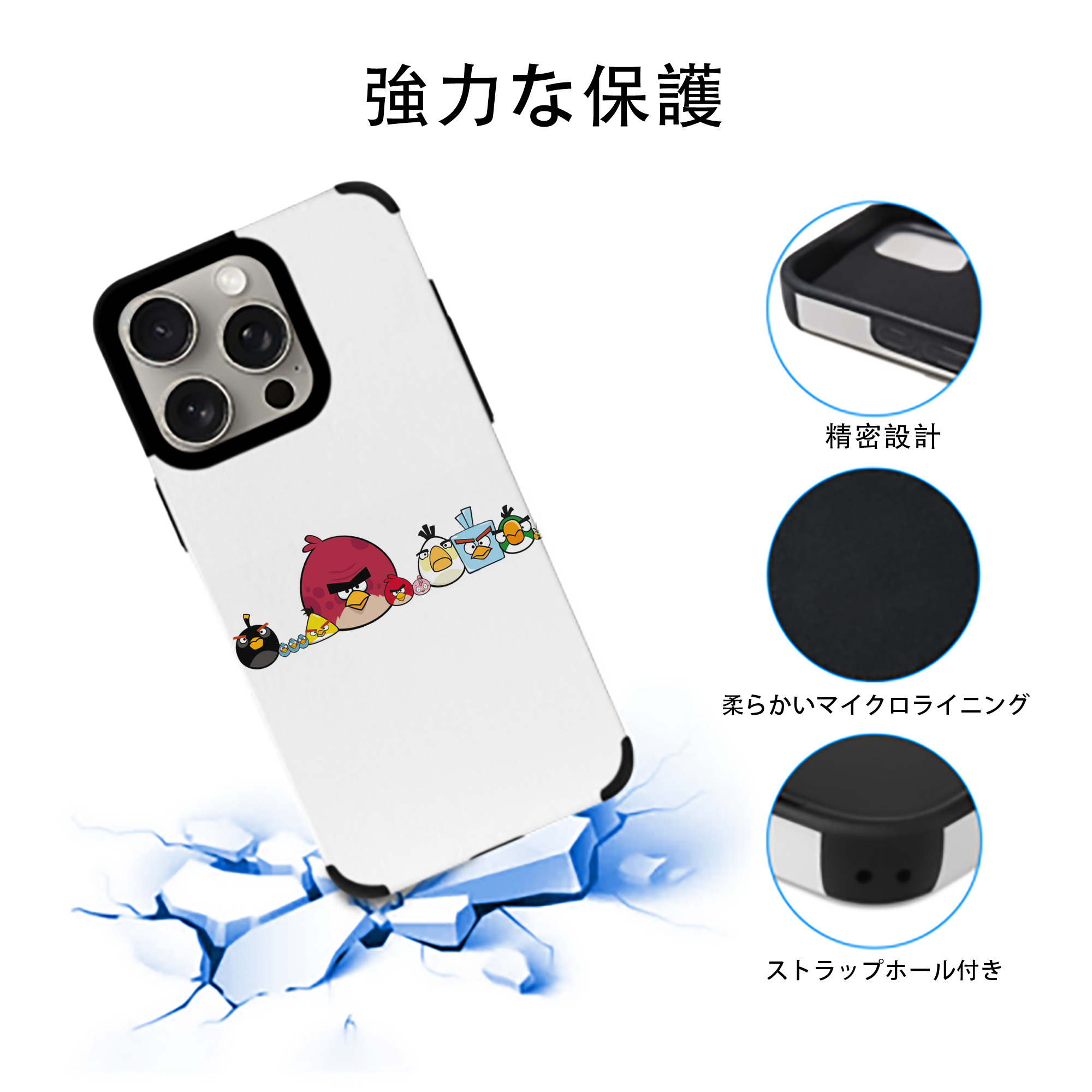 Angry Birds アングリーバード 【iPhone15ProMax対応】 PUレザー スマホケース 耐衝撃＆黄変防止