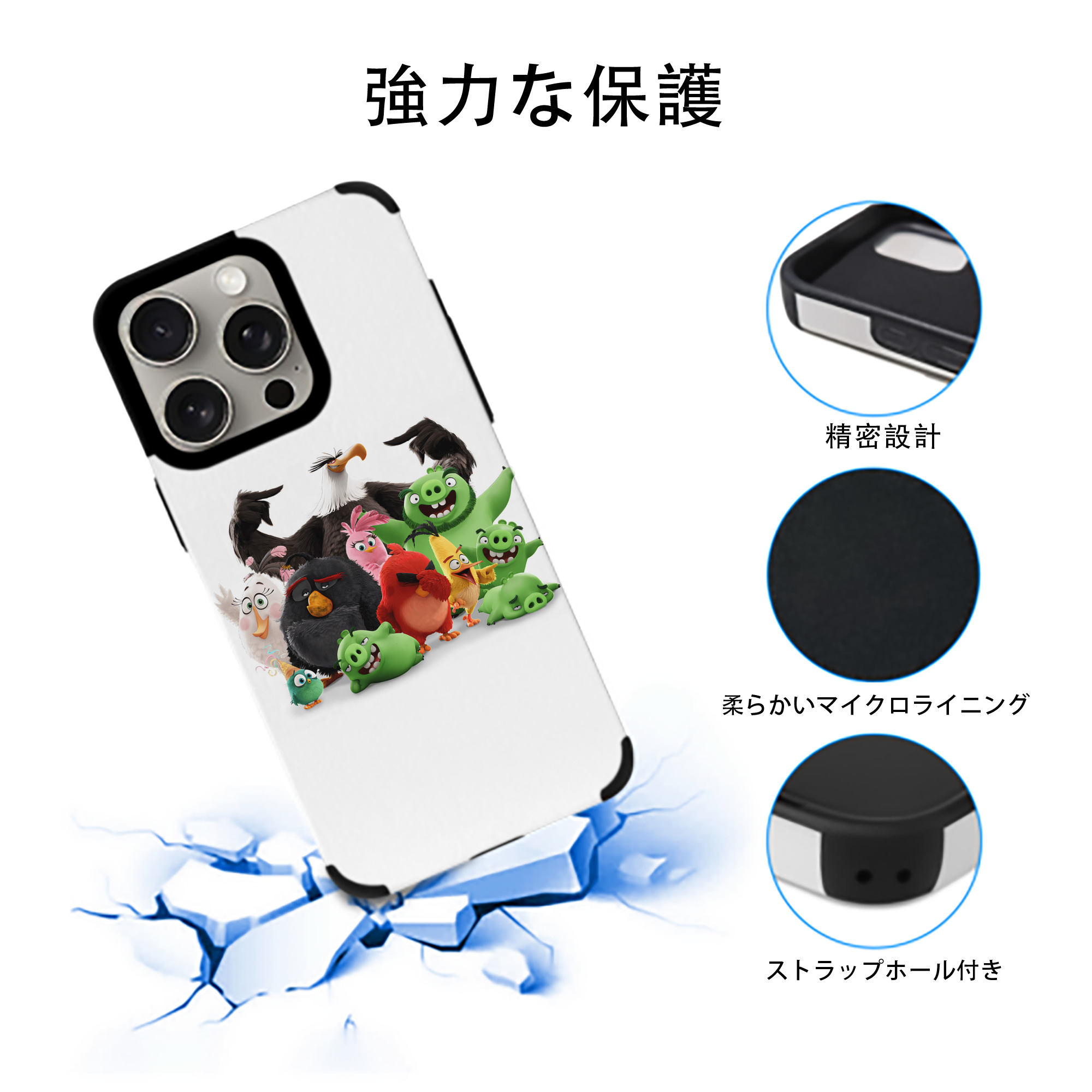 Angry Birds アングリーバード 【iPhone15ProMax対応】 PUレザー スマホケース 耐衝撃＆黄変防止