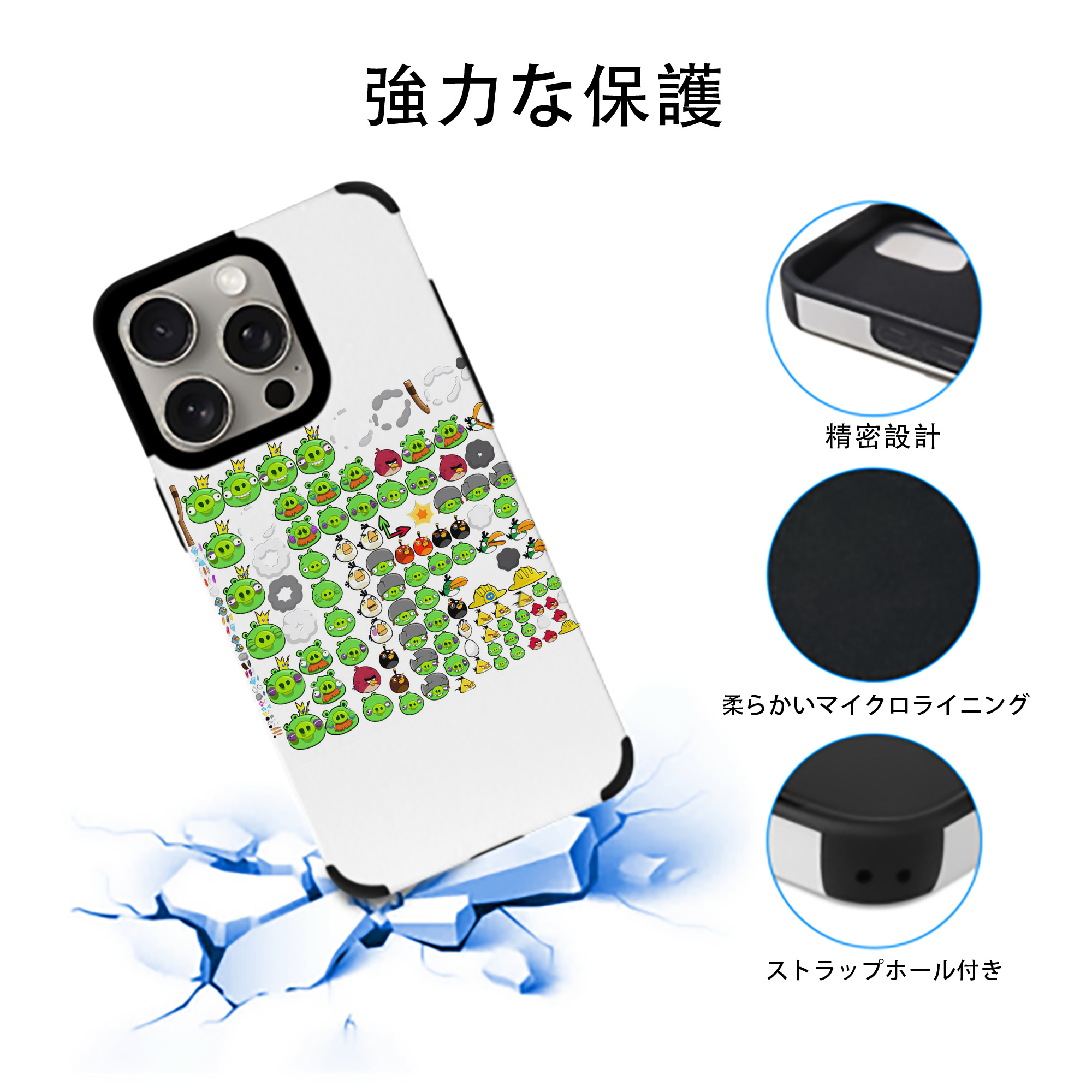 Angry Birds アングリーバード 【iPhone15ProMax対応】 PUレザー スマホケース 耐衝撃＆黄変防止