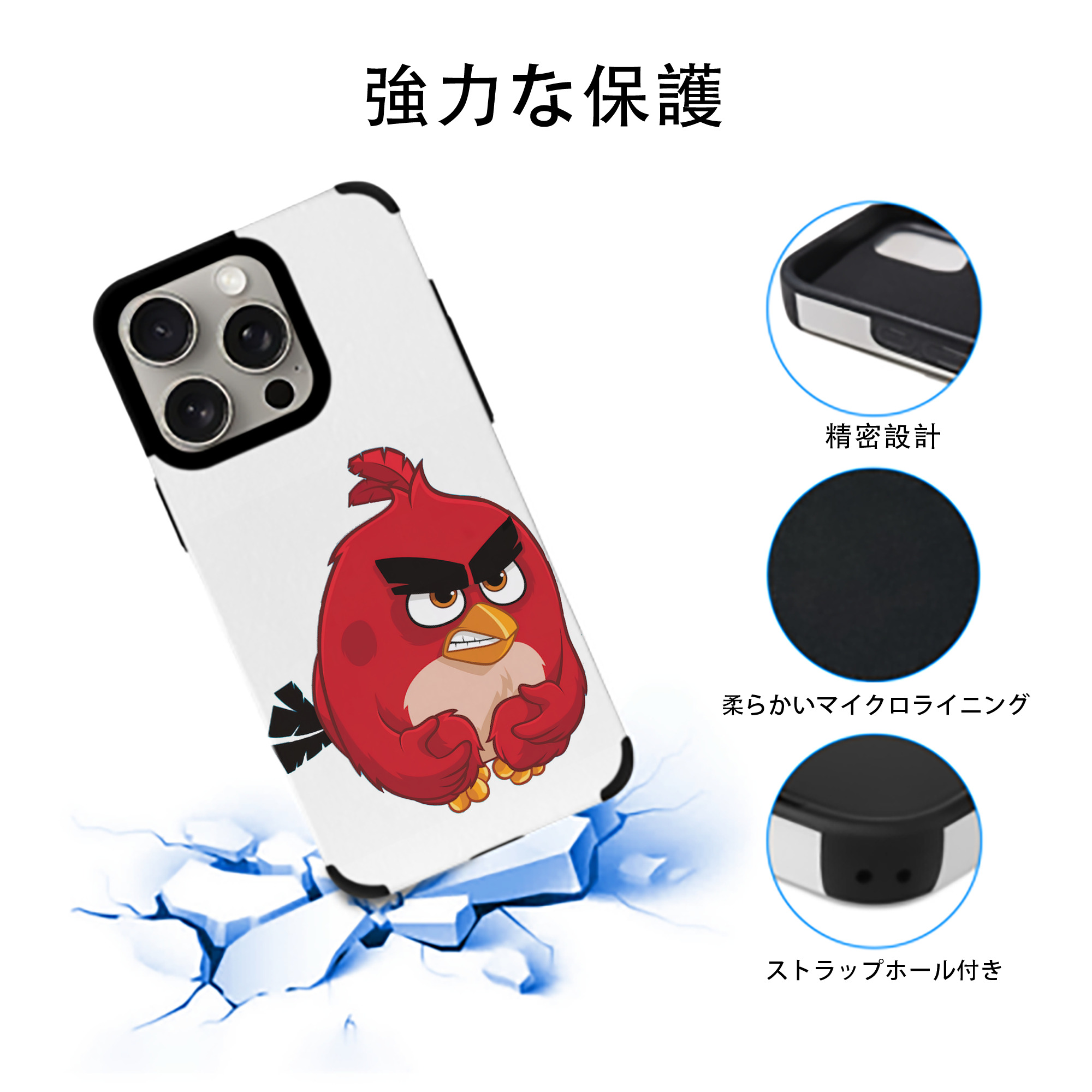 Angry Birds アングリーバード 【iPhone15ProMax対応】 PUレザー スマホケース 耐衝撃＆黄変防止