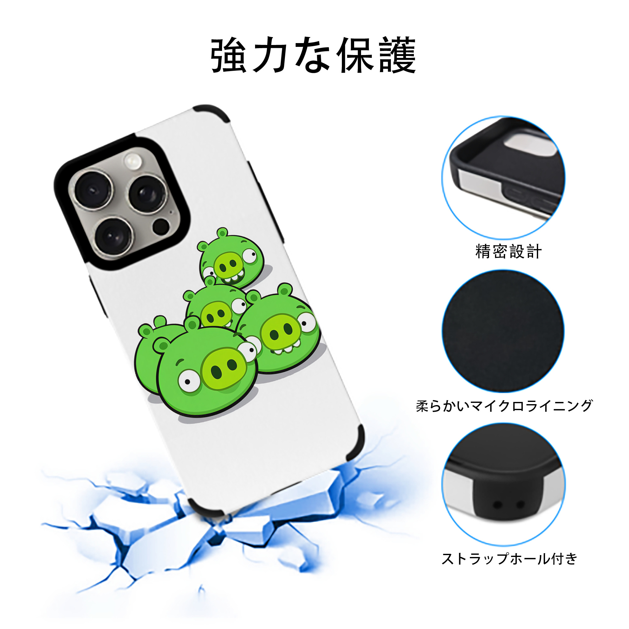 Angry Birds アングリーバード 【iPhone15ProMax対応】 PUレザー スマホケース 耐衝撃＆黄変防止