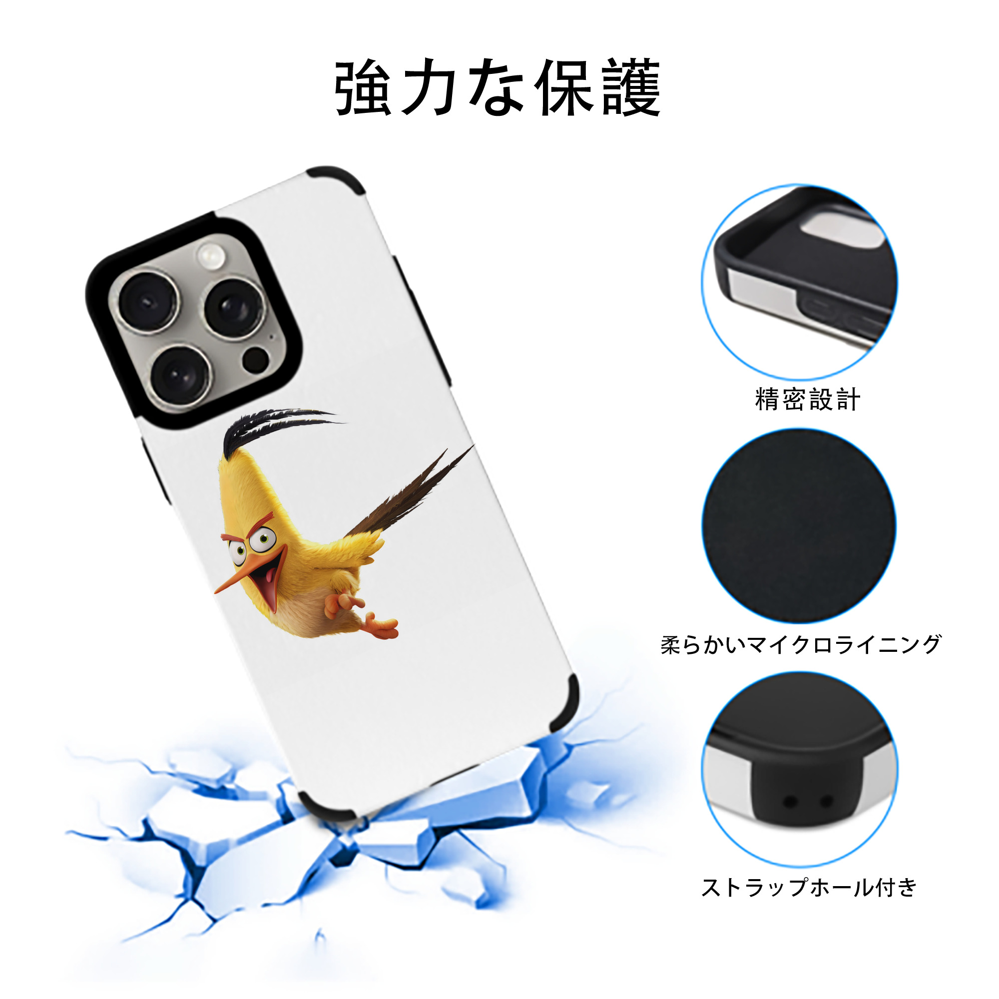 Angry Birds アングリーバード 【iPhone15ProMax対応】 PUレザー スマホケース 耐衝撃＆黄変防止
